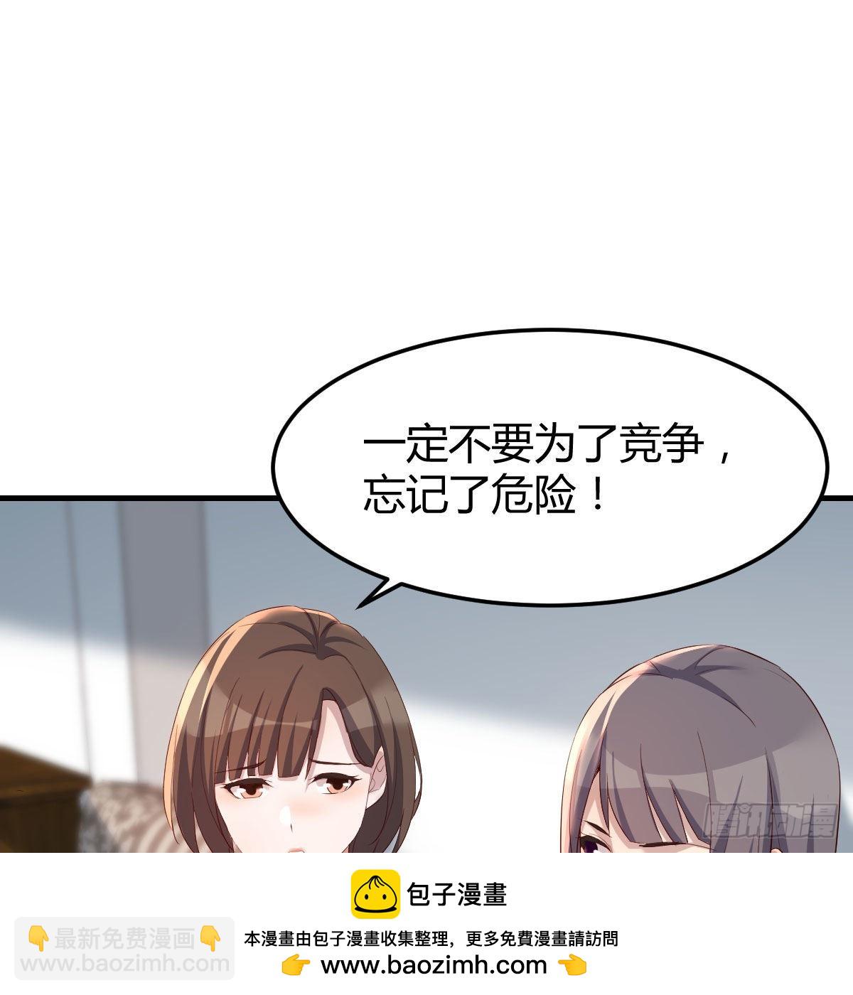 如鲠在喉(1/2)-第235话