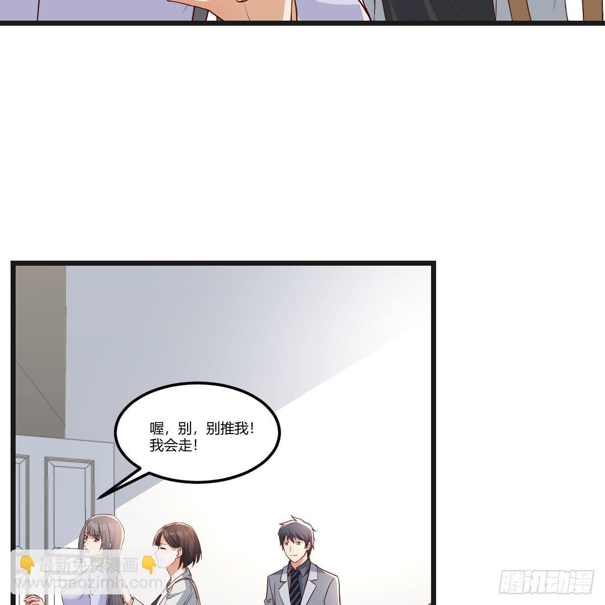 如鲠在喉(1/2)-第235话