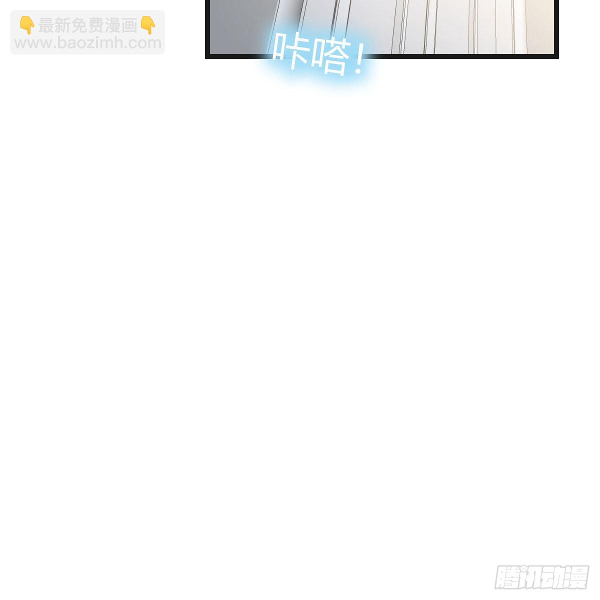 如鲠在喉(1/2)-第235话
