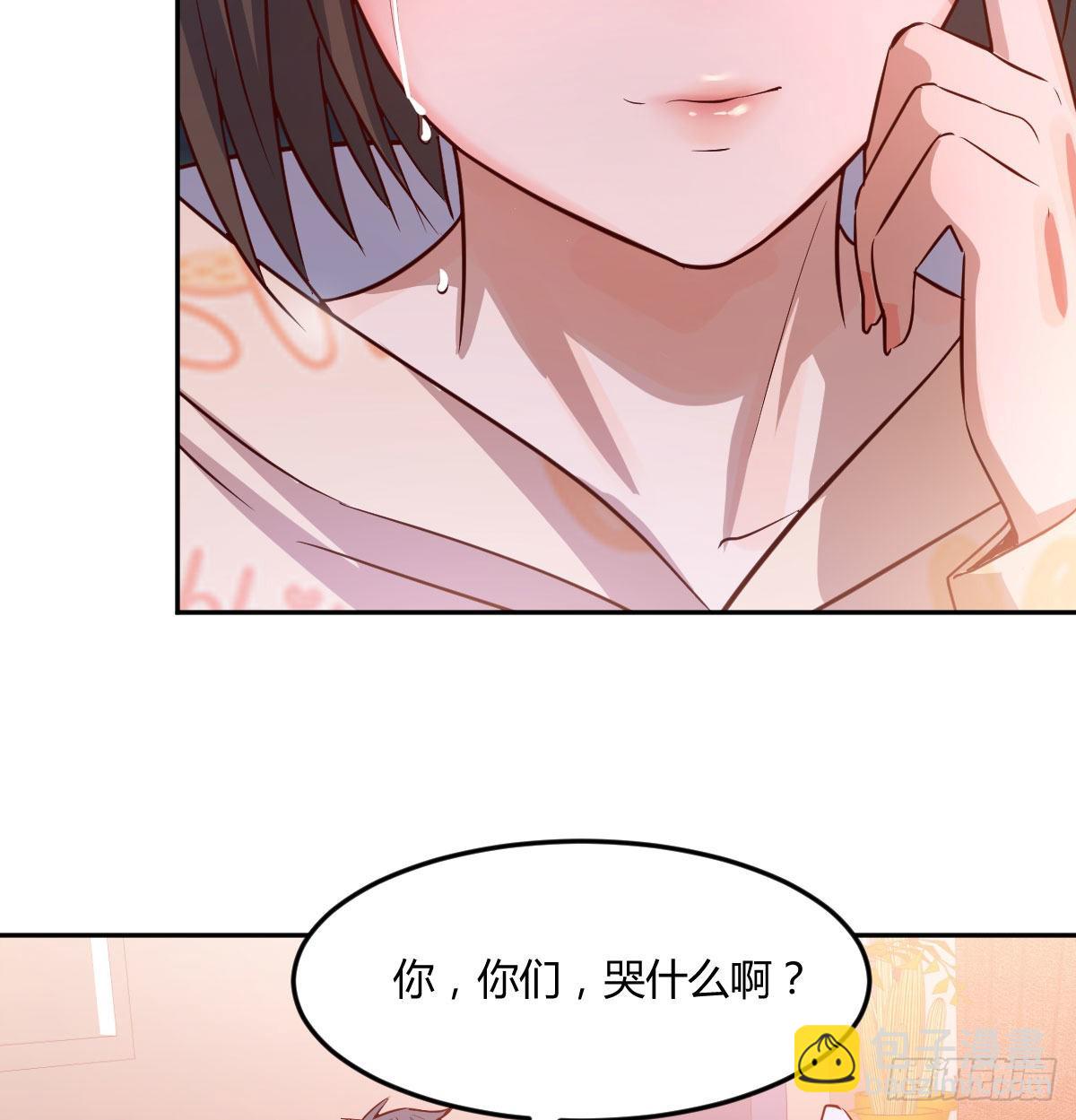 一起挤一挤(1/2)-第27话