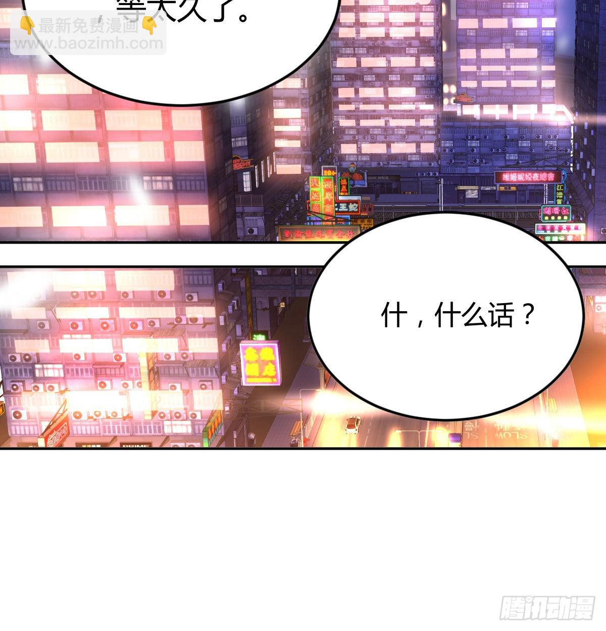 一起挤一挤(1/2)-第27话