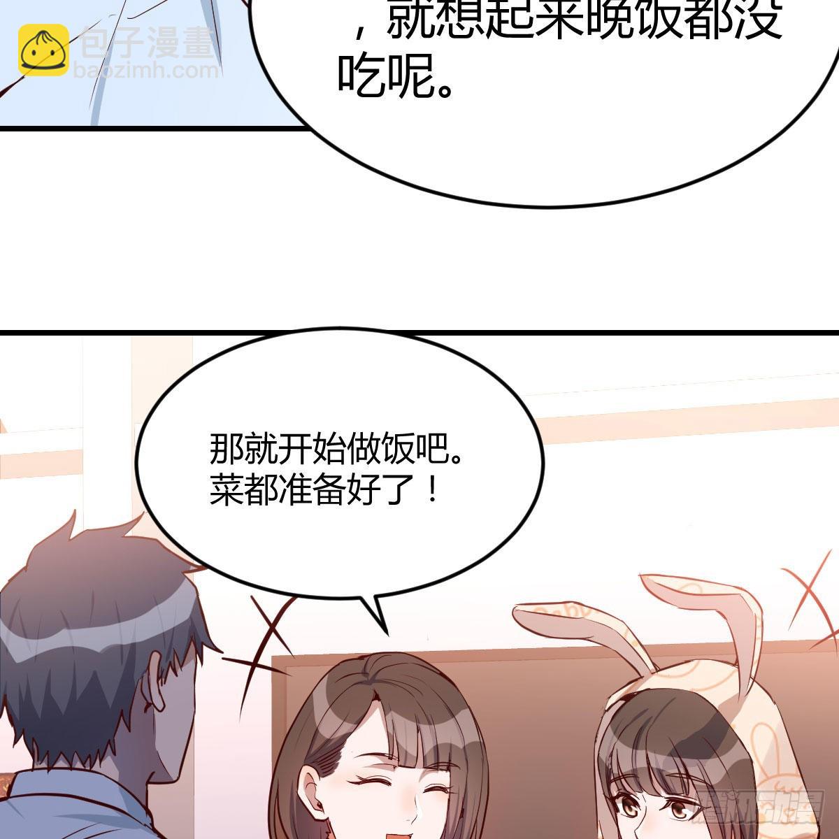 一起挤一挤(1/2)-第27话