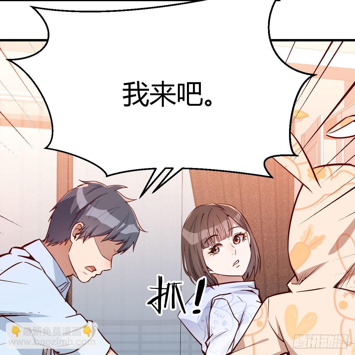 一起挤一挤(1/2)-第27话