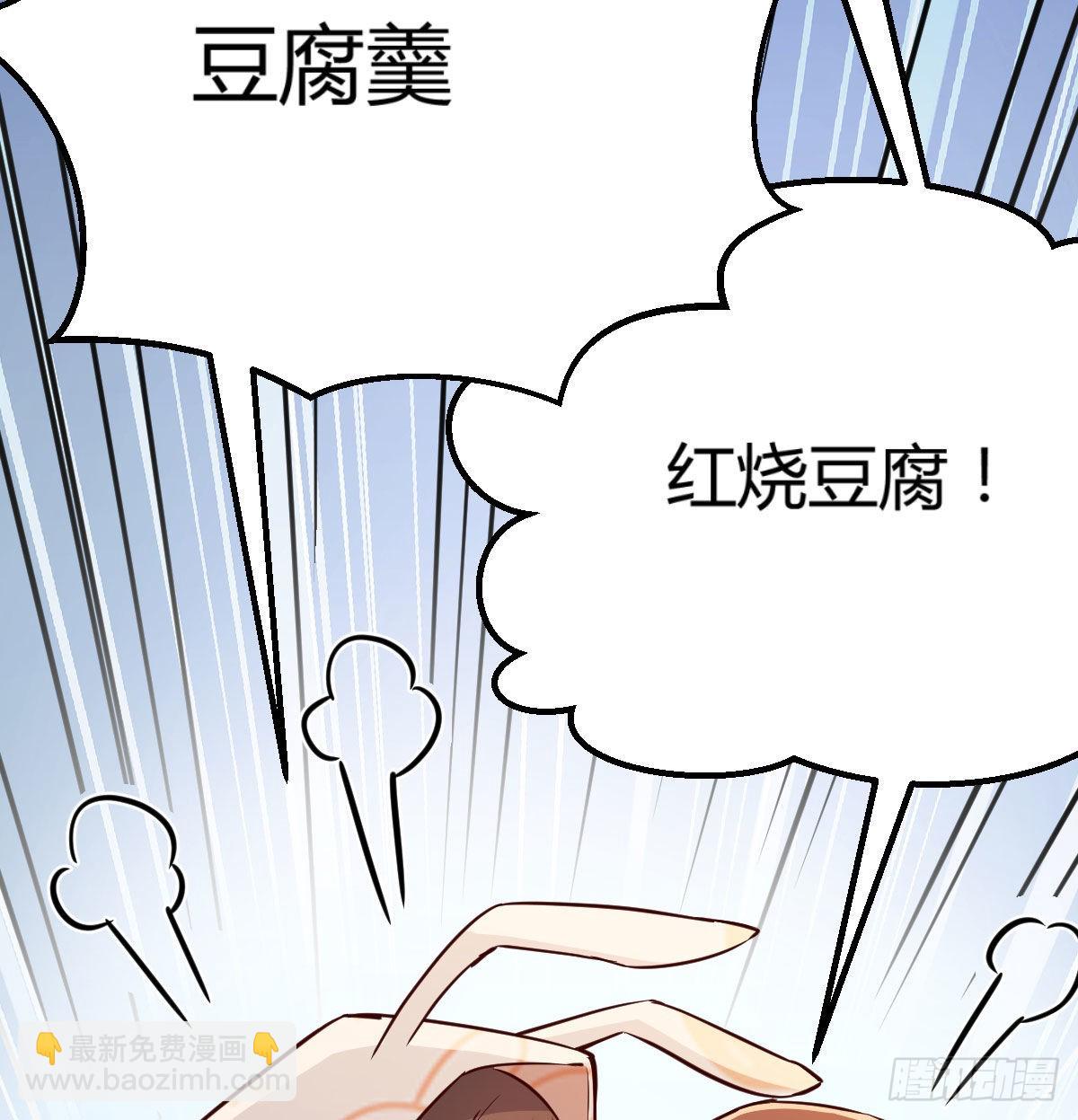 一起挤一挤(1/2)-第27话