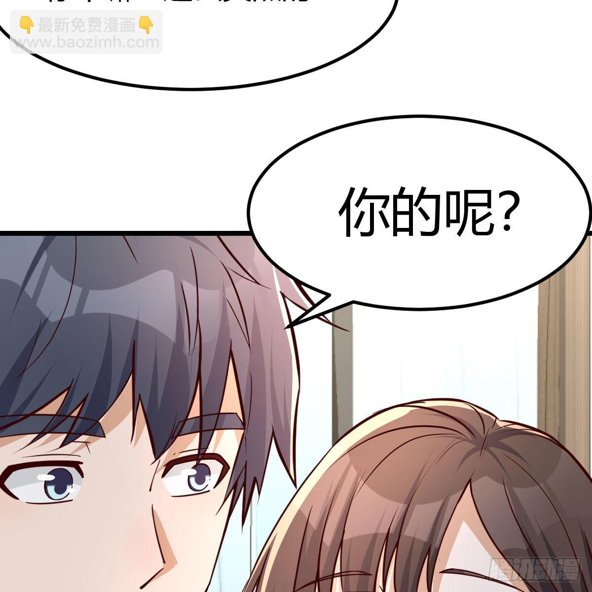 踏上征程(1/2)-第237话