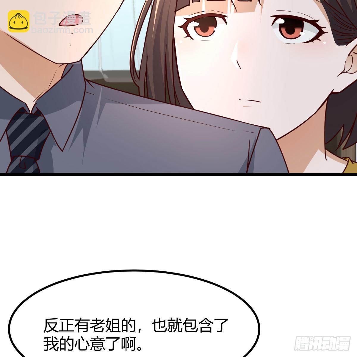 踏上征程(1/2)-第237话