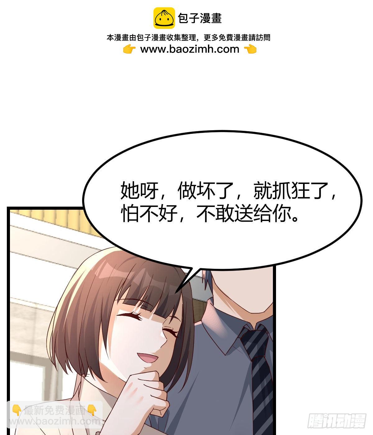 踏上征程(1/2)-第237话