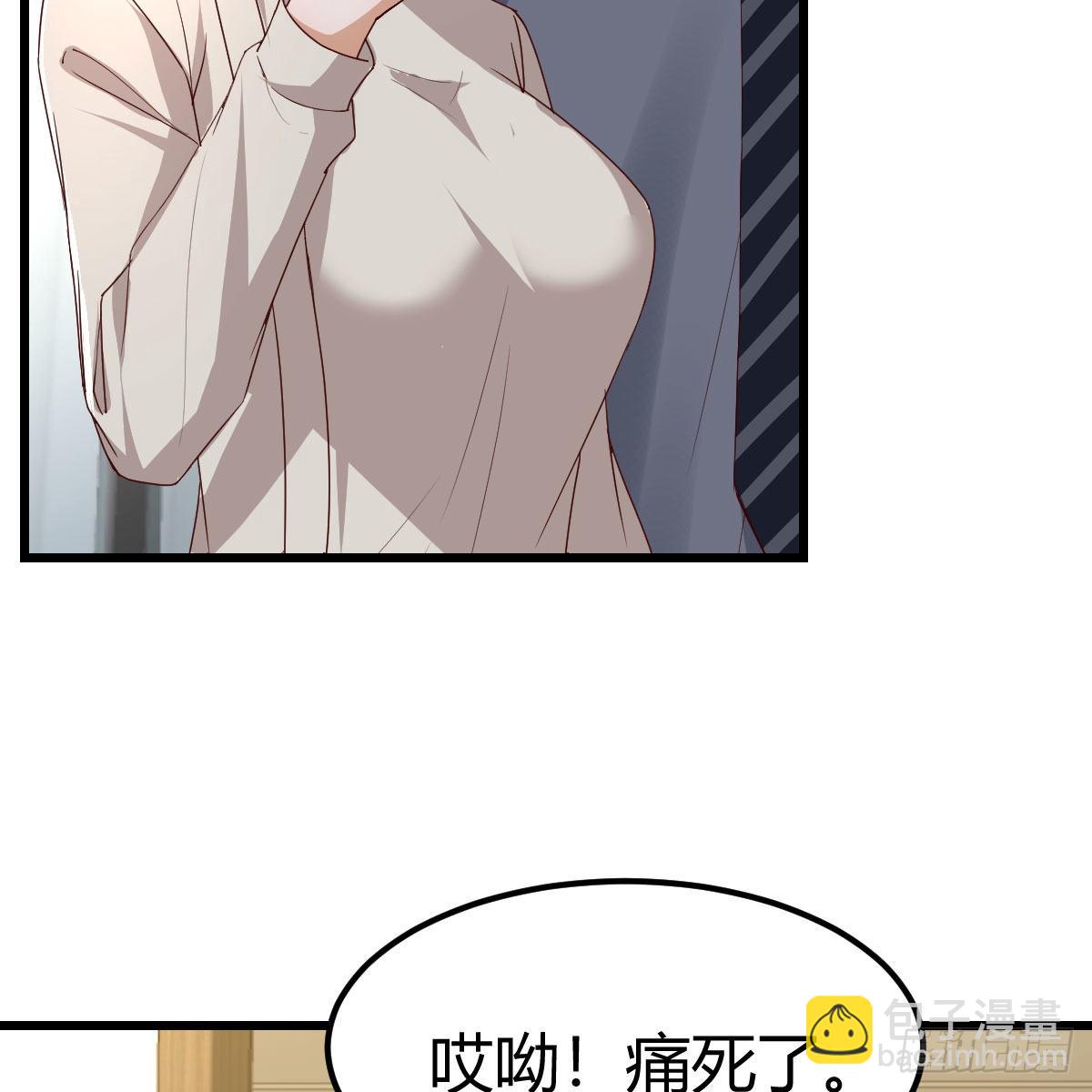 踏上征程(1/2)-第237话