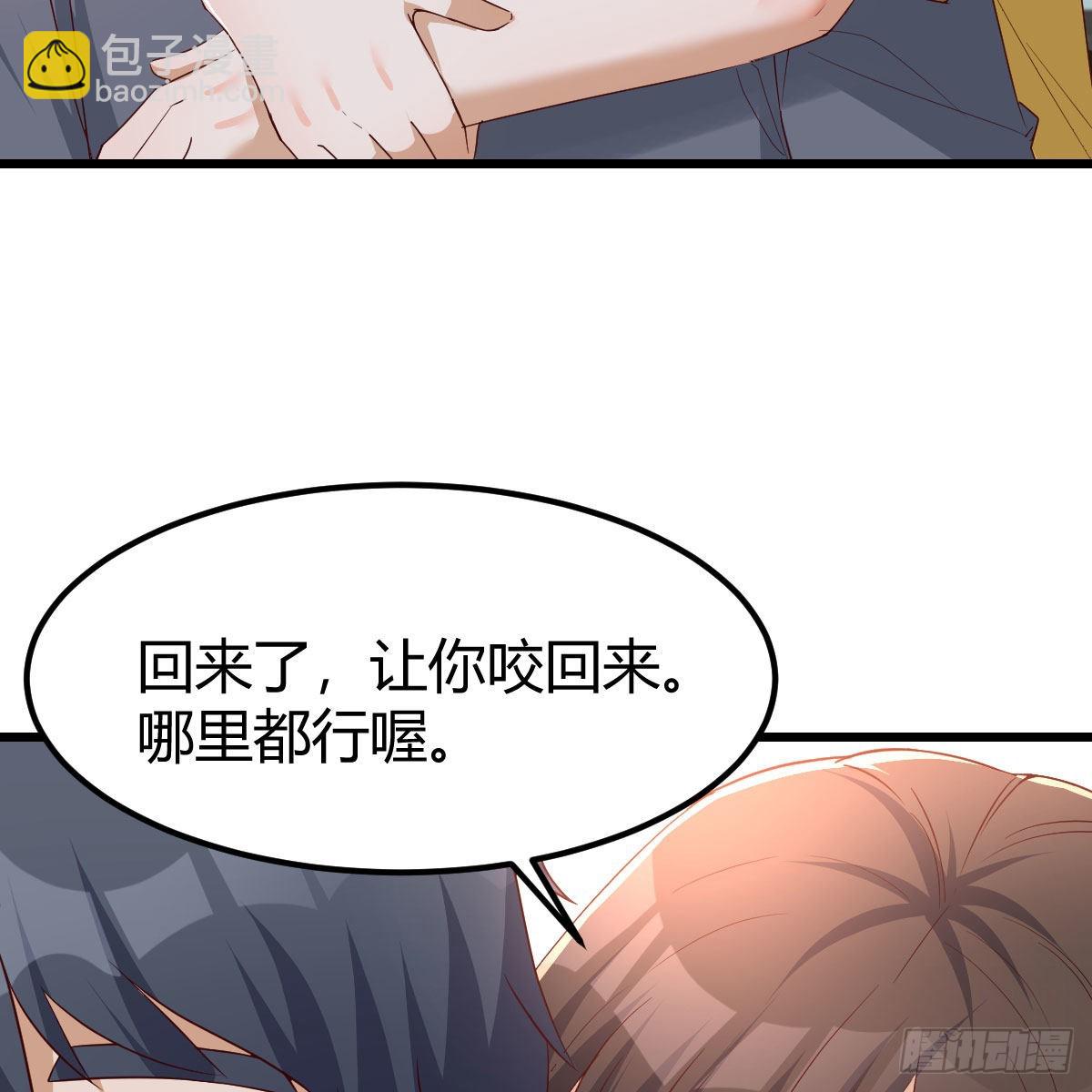 踏上征程(1/2)-第237话