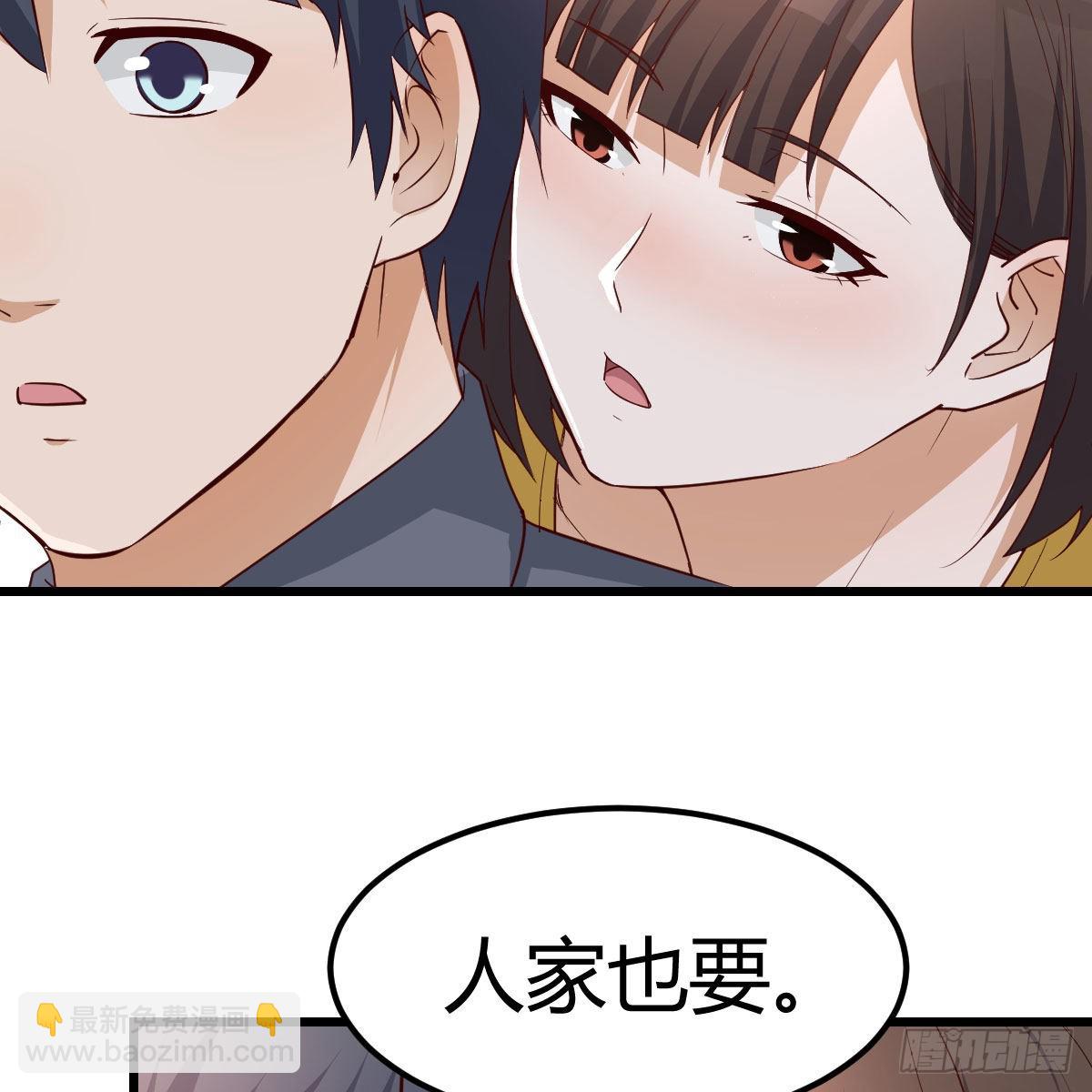 踏上征程(1/2)-第237话