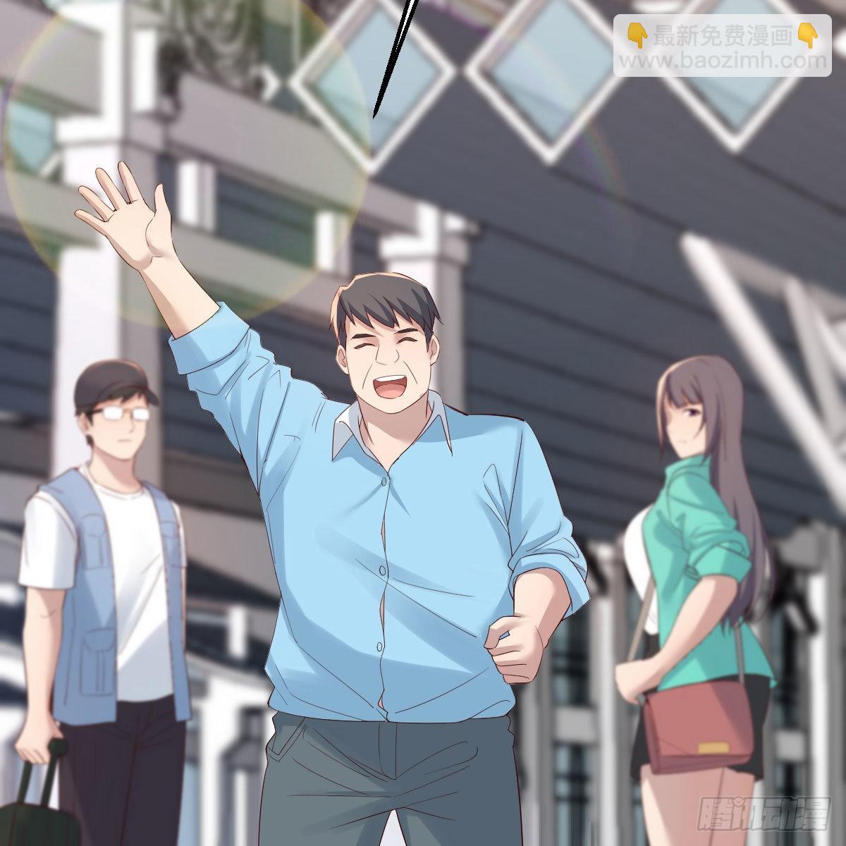 踏上征程(1/2)-第237话