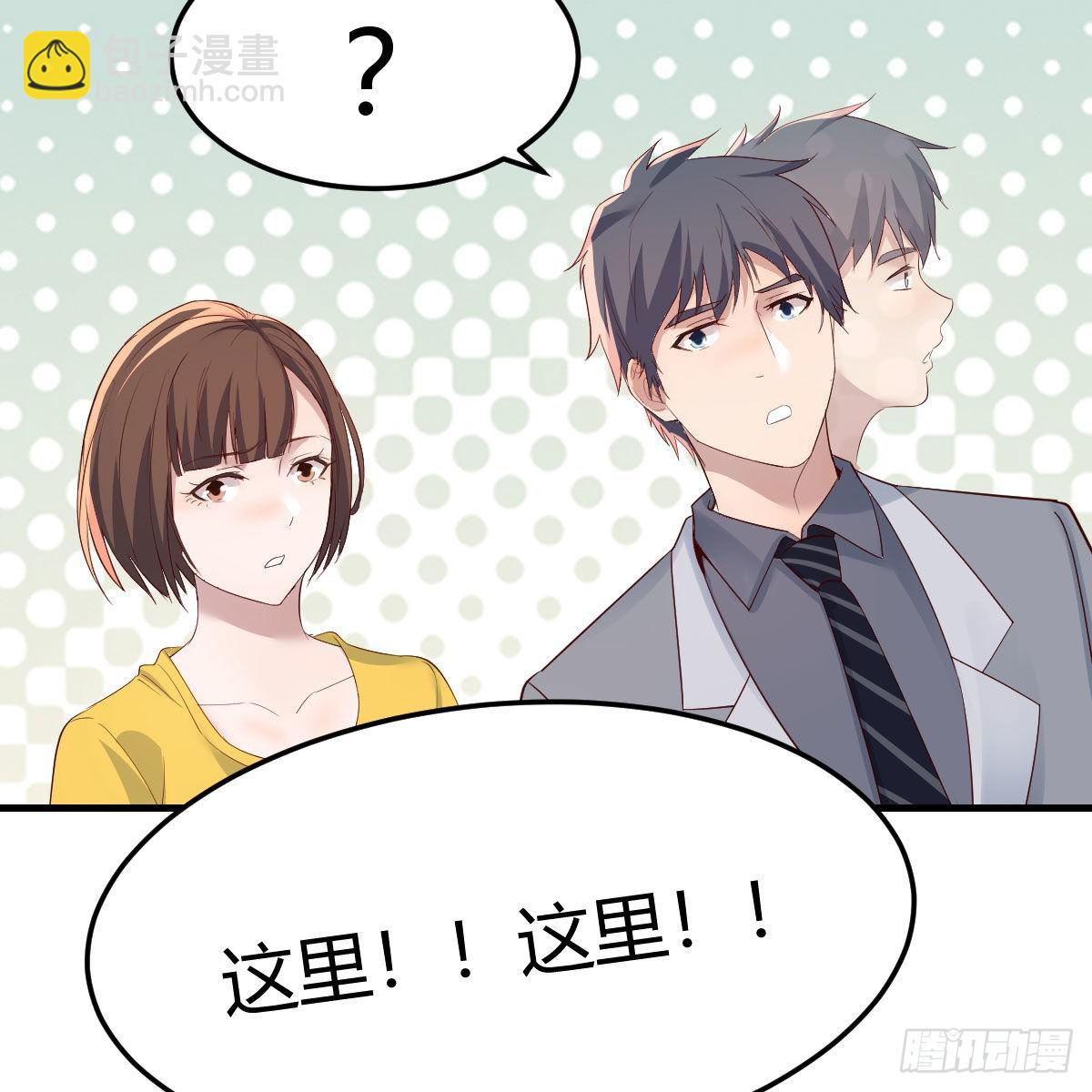 踏上征程(1/2)-第237话