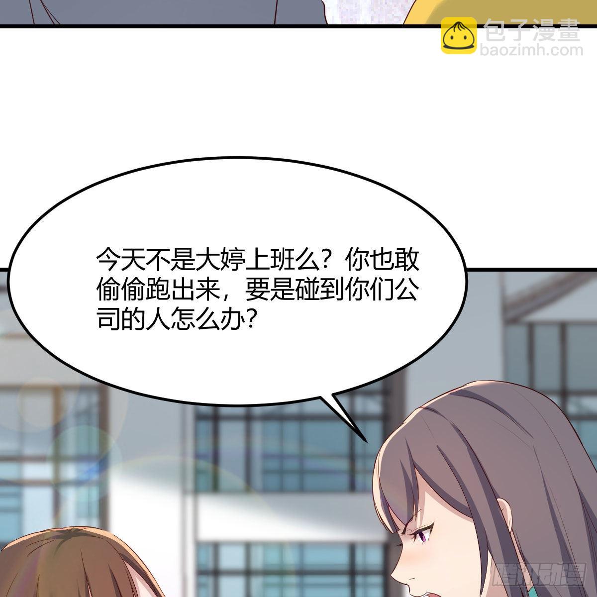 踏上征程(1/2)-第237话