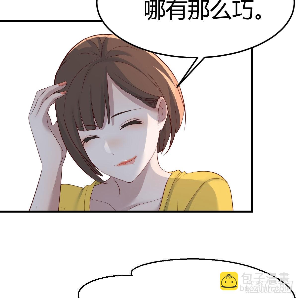 踏上征程(1/2)-第237话