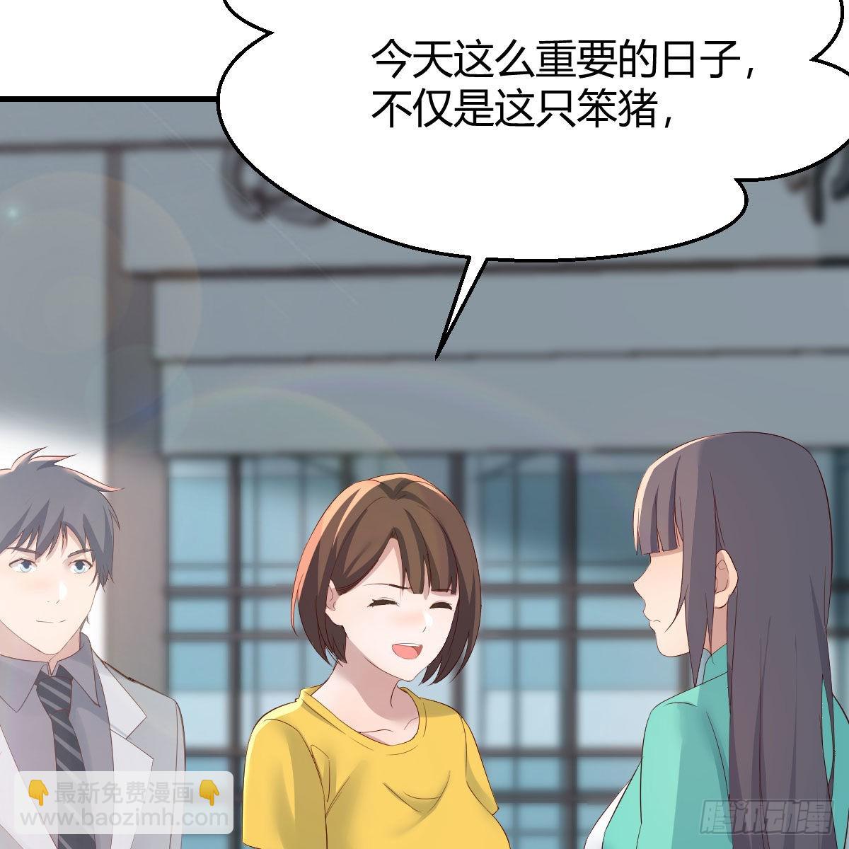 踏上征程(1/2)-第237话