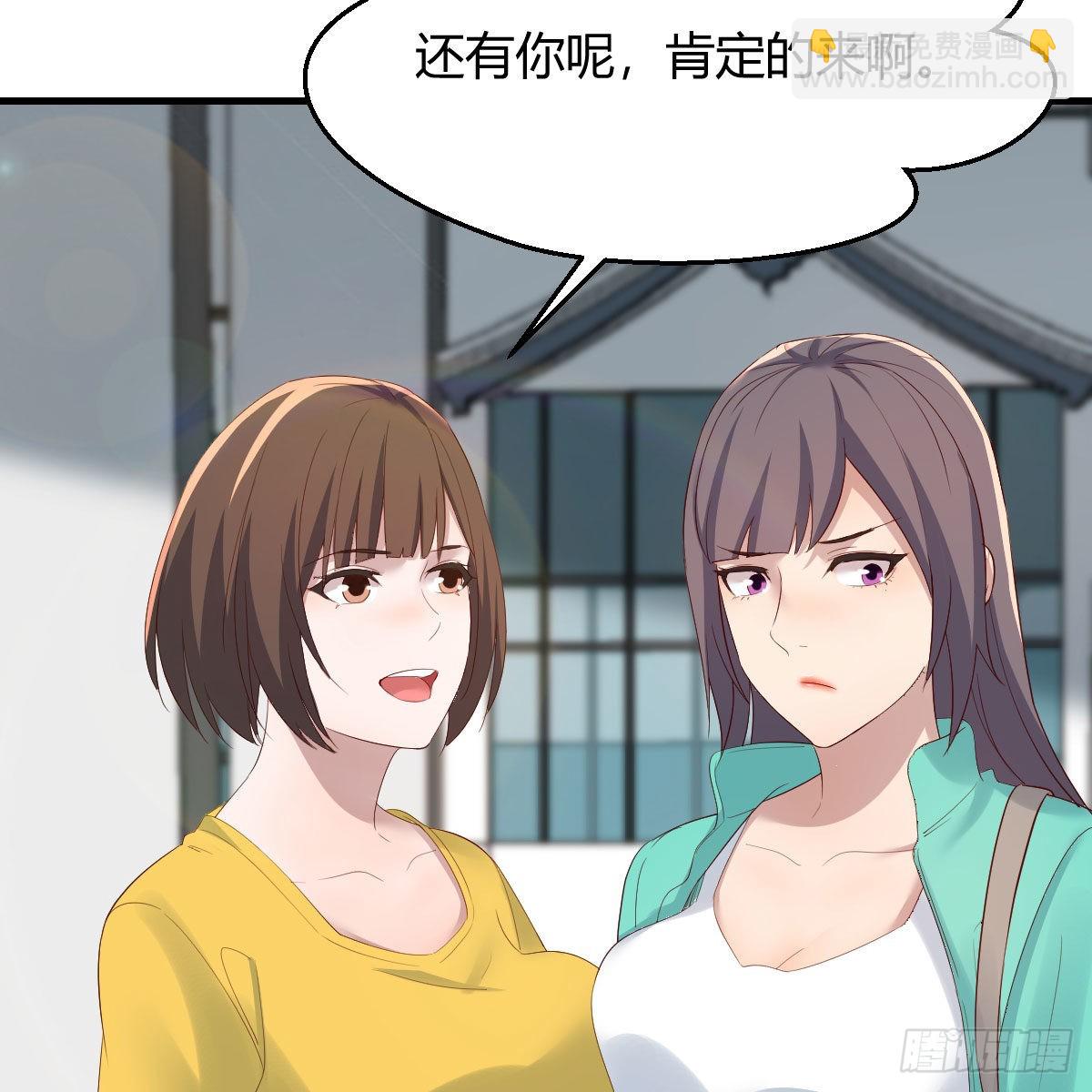 踏上征程(1/2)-第237话