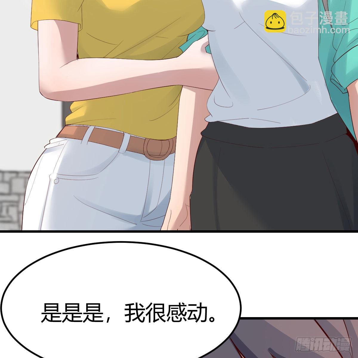 踏上征程(1/2)-第237话