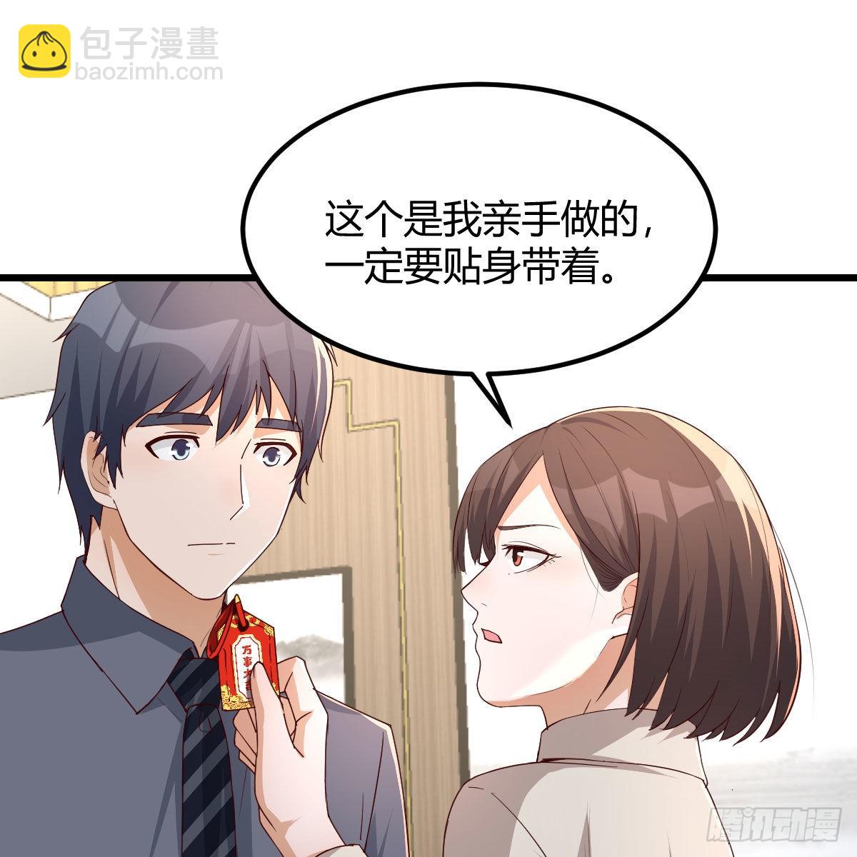 踏上征程(1/2)-第237话