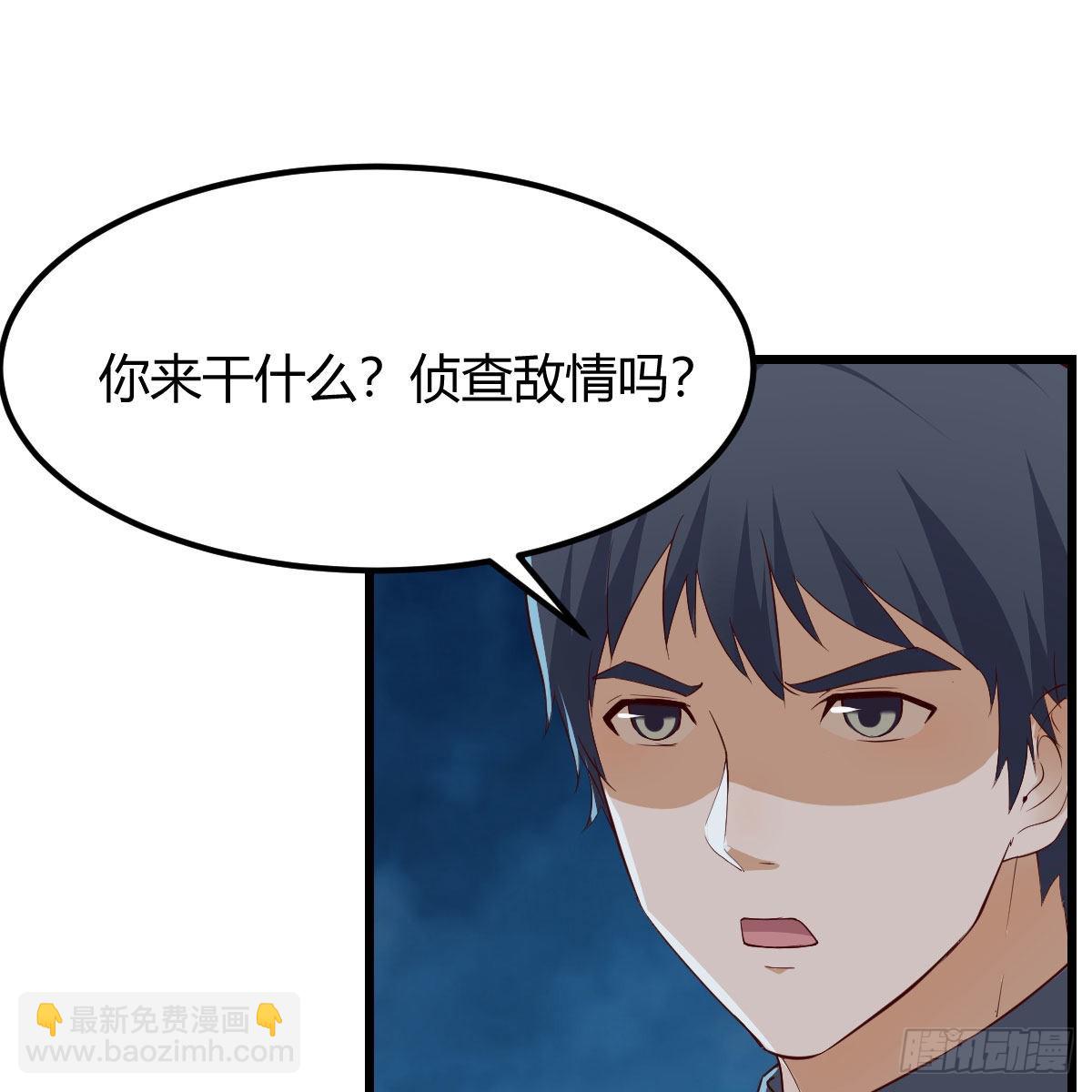 踏上征程(1/2)-第237话