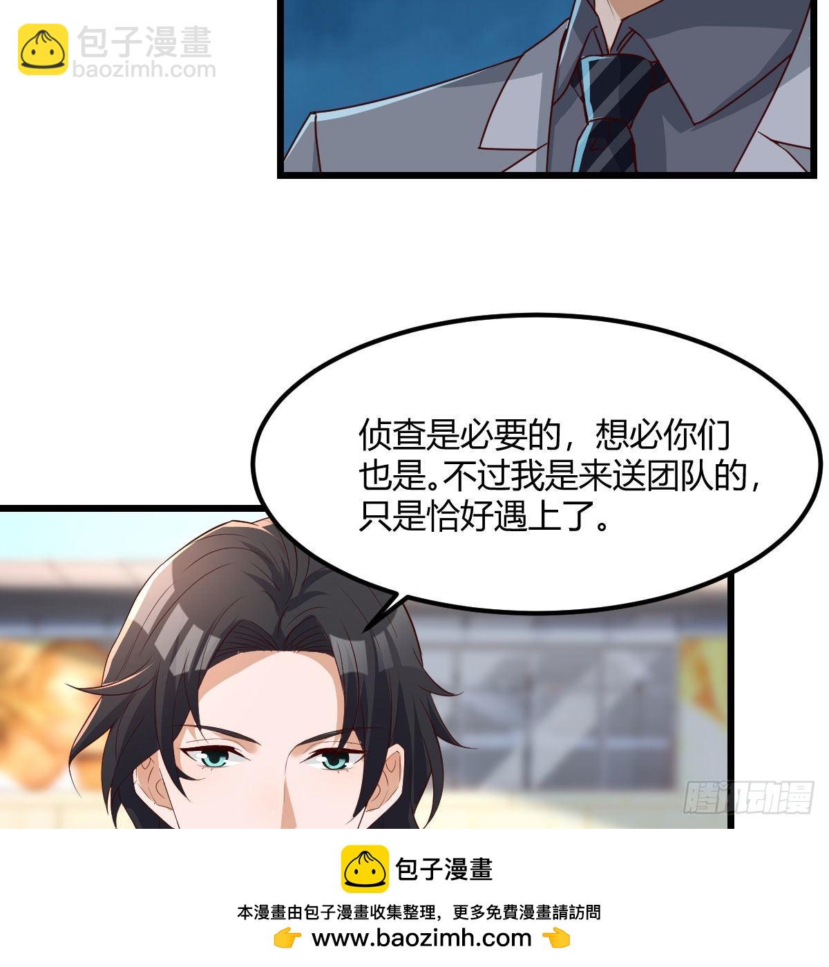 踏上征程(1/2)-第237话