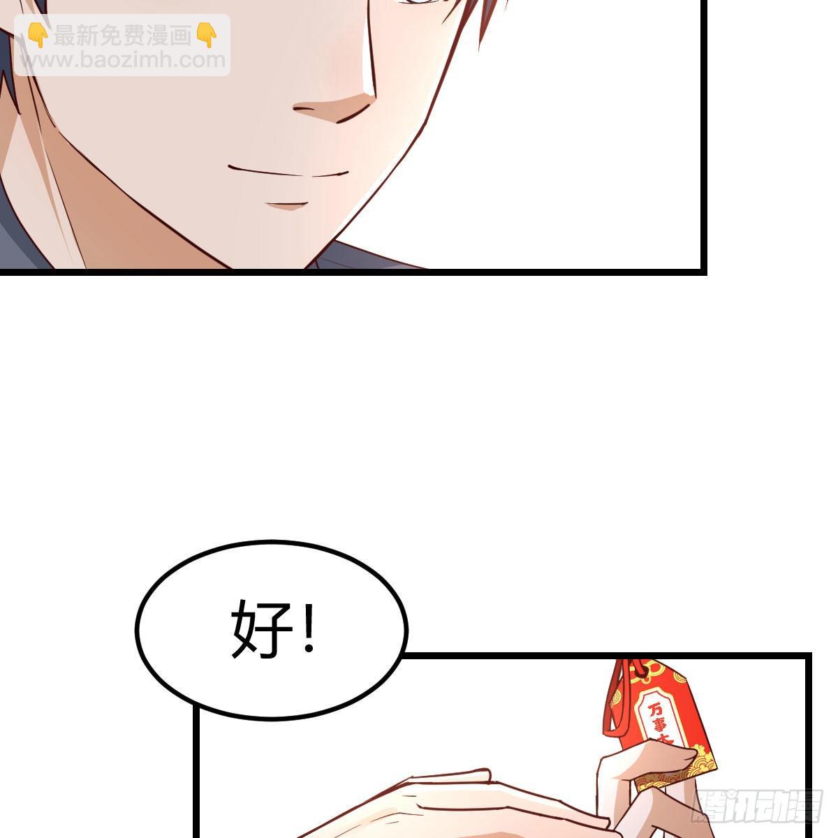 踏上征程(1/2)-第237话