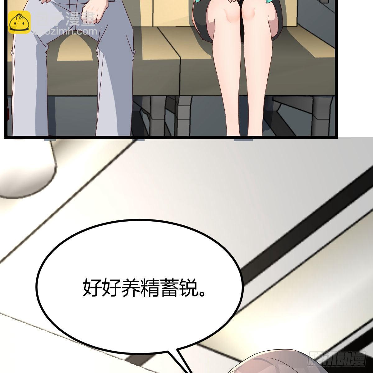 新奇的前戏(1/2)-第239话