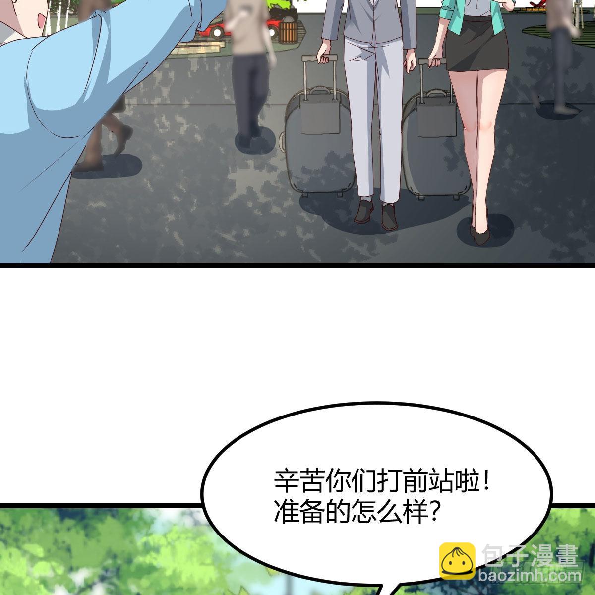 新奇的前戏(1/2)-第239话