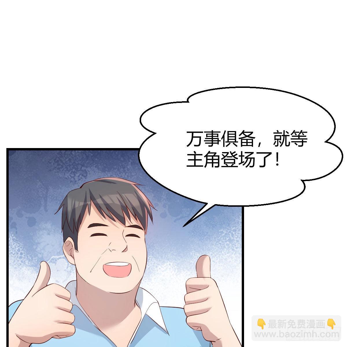 新奇的前戏(1/2)-第239话