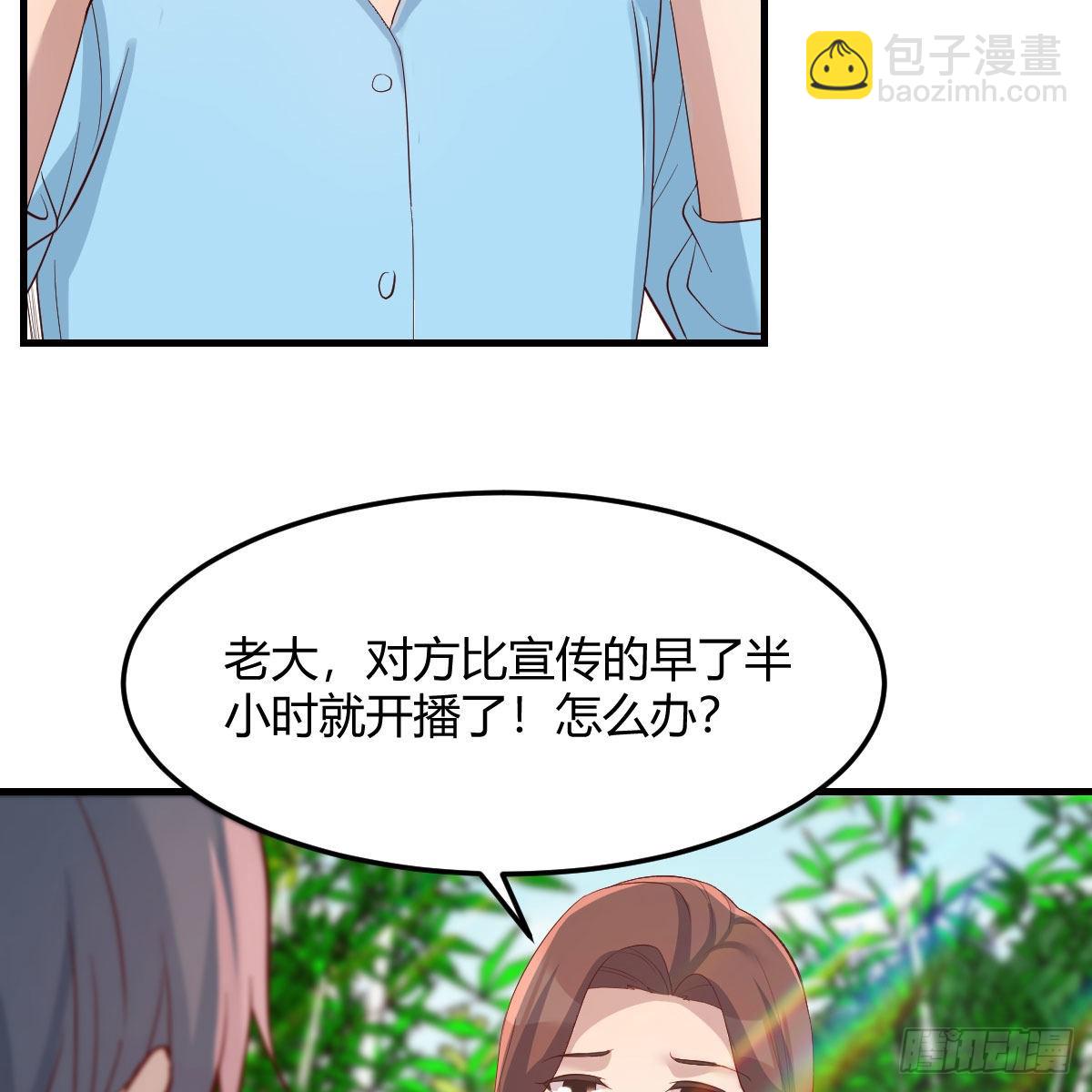 新奇的前戏(1/2)-第239话