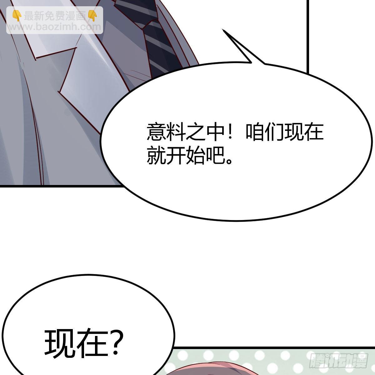新奇的前戏(1/2)-第239话