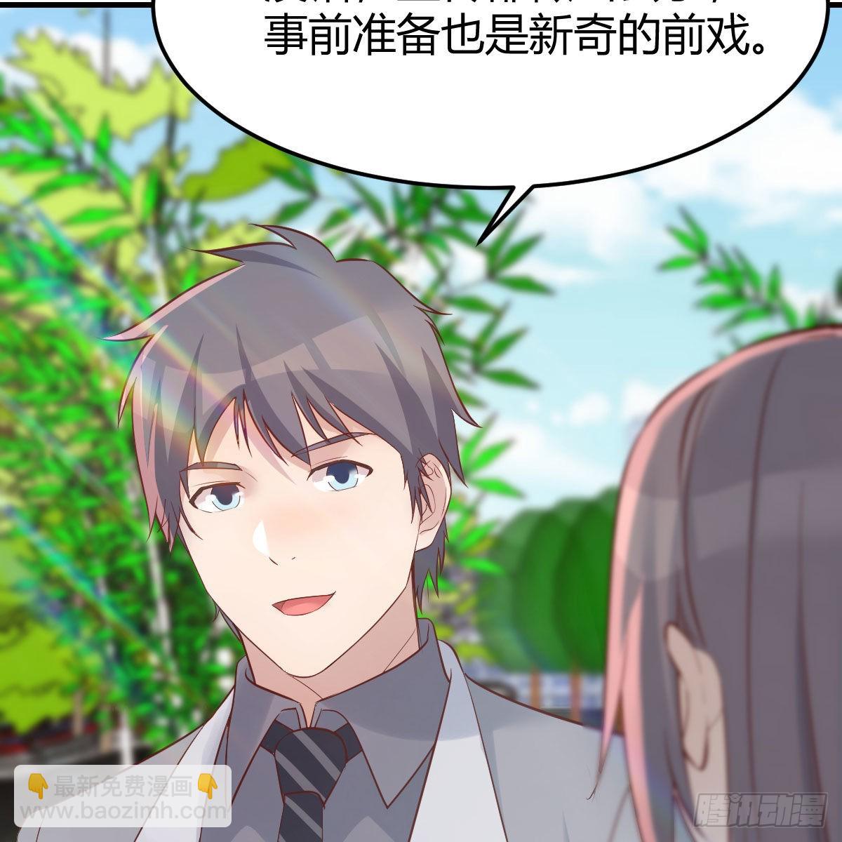 新奇的前戏(1/2)-第239话