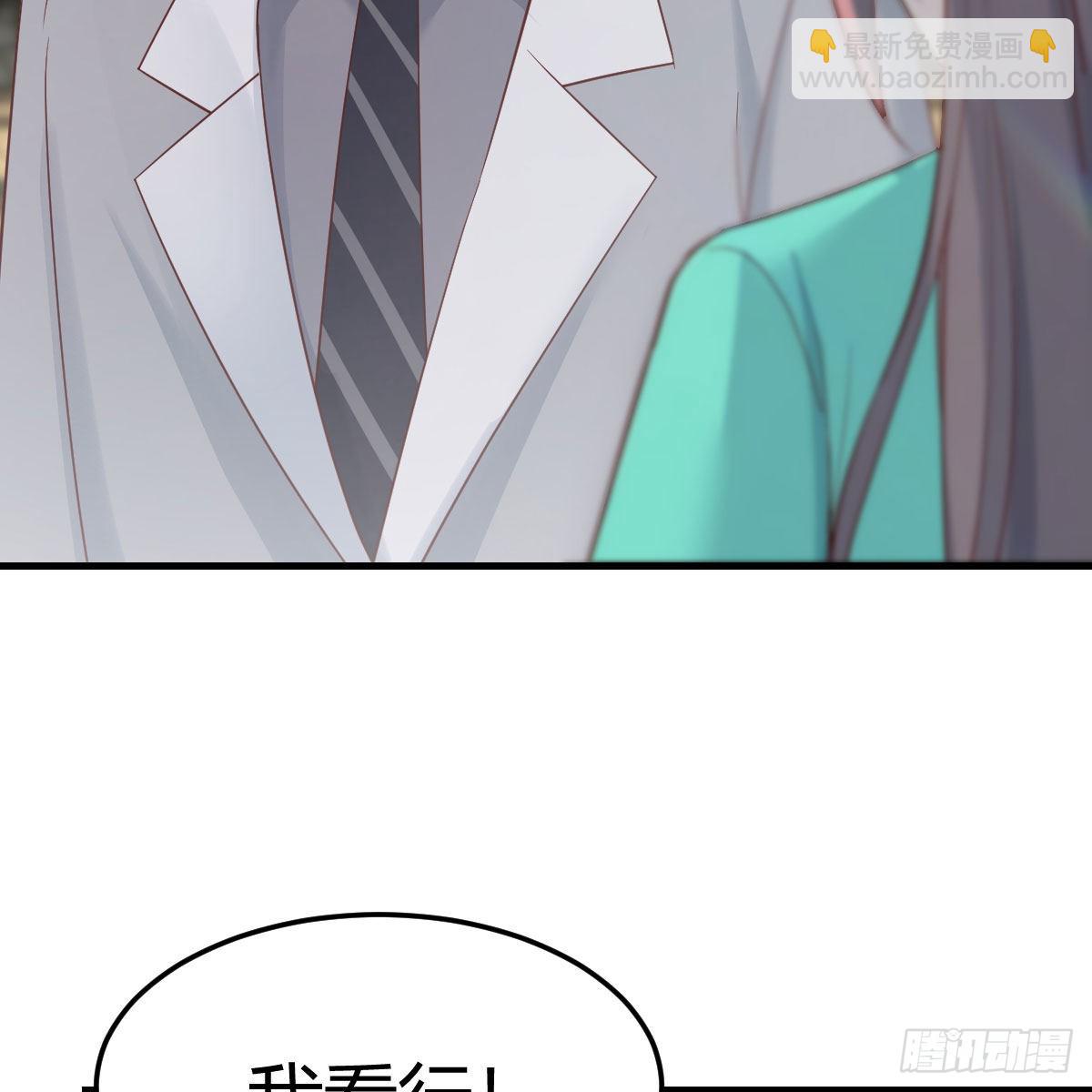 新奇的前戏(1/2)-第239话