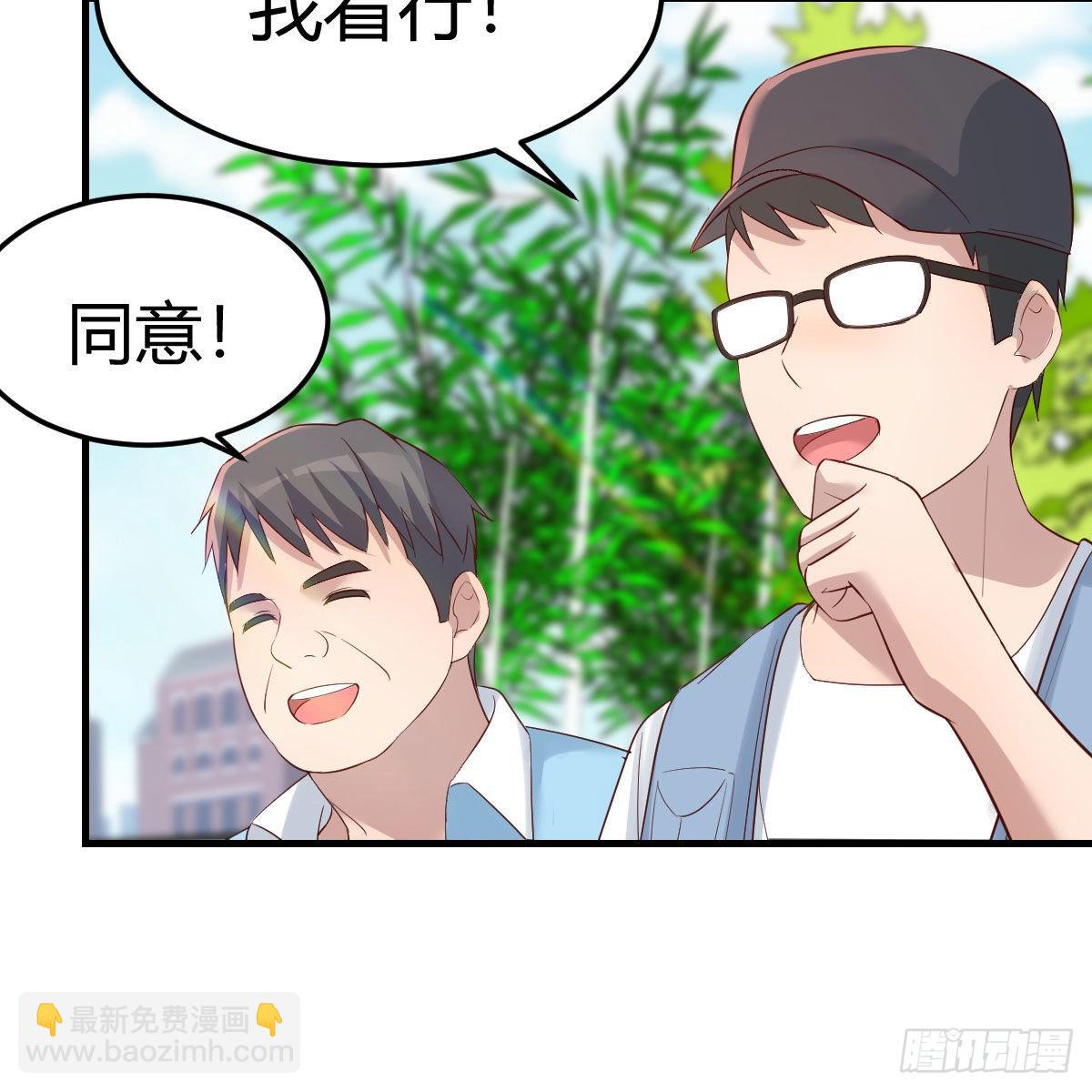 新奇的前戏(1/2)-第239话