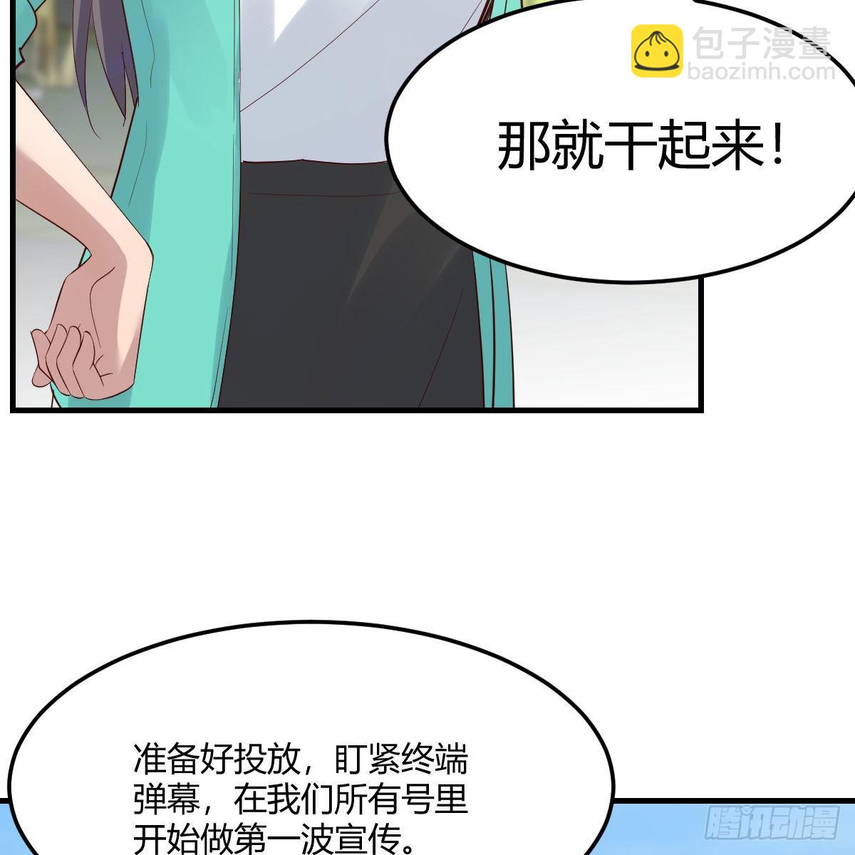 新奇的前戏(1/2)-第239话