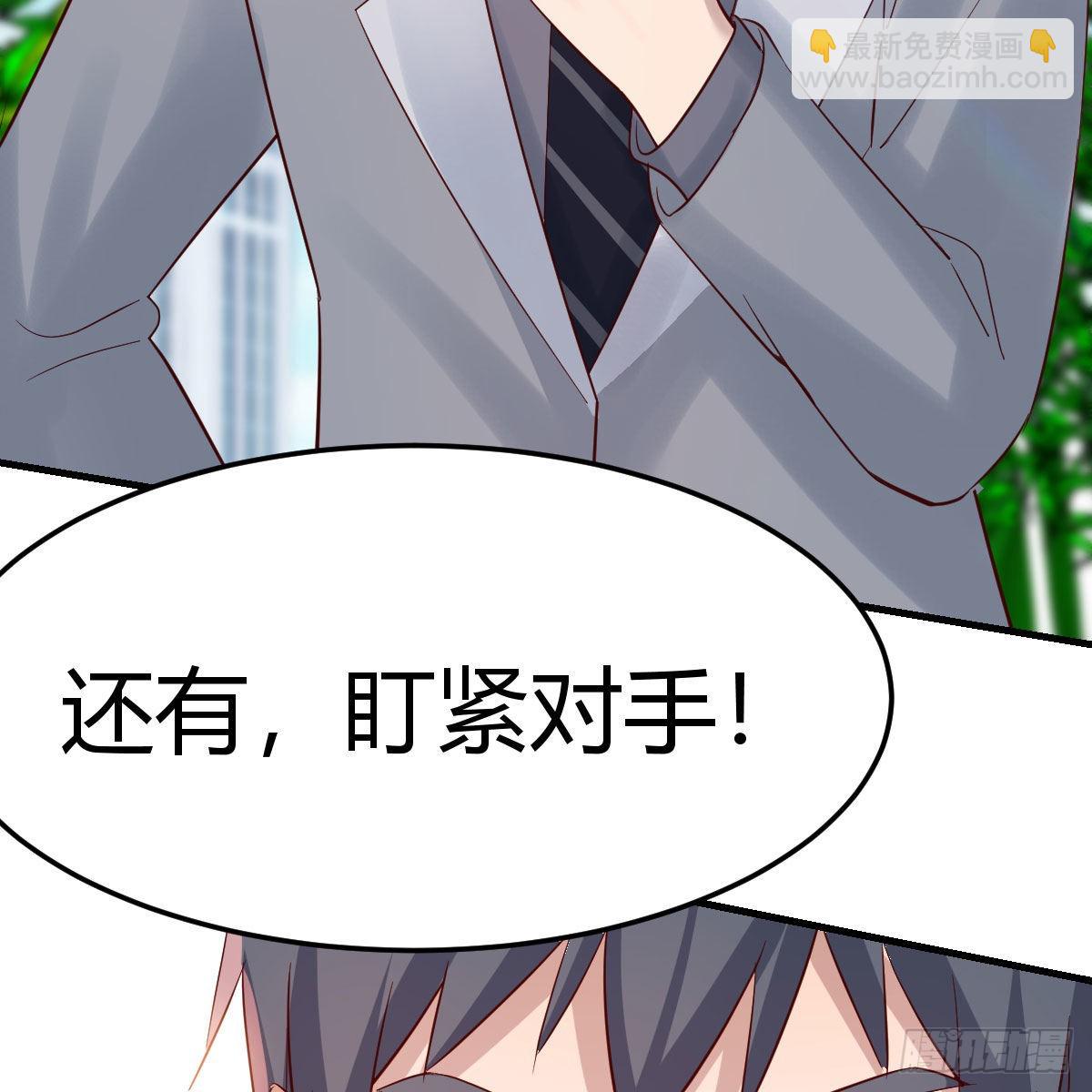 新奇的前戏(1/2)-第239话