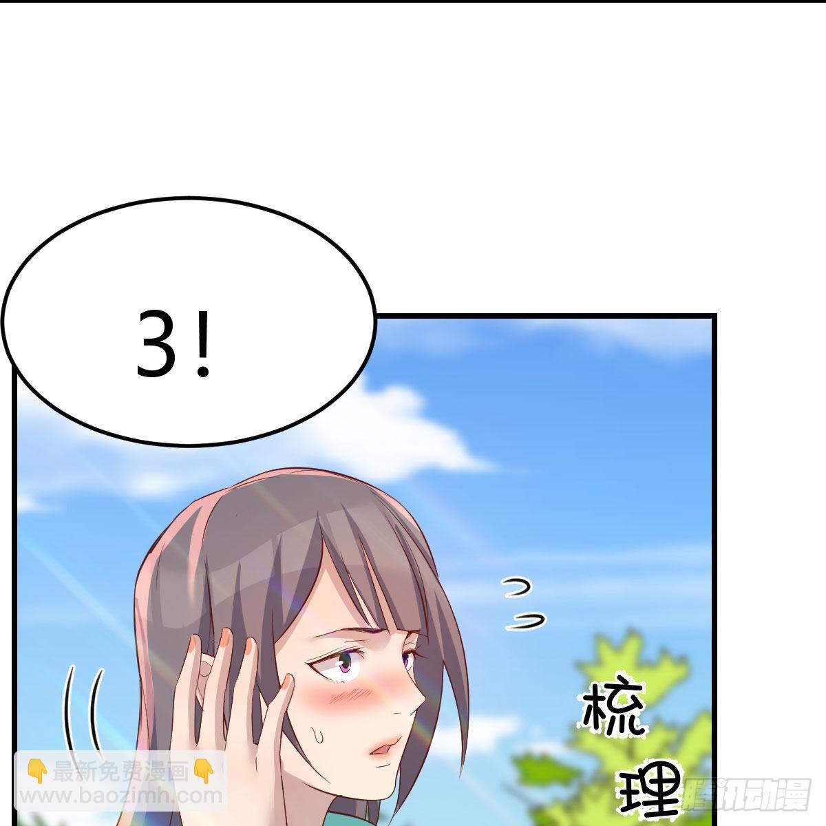 新奇的前戏(1/2)-第239话