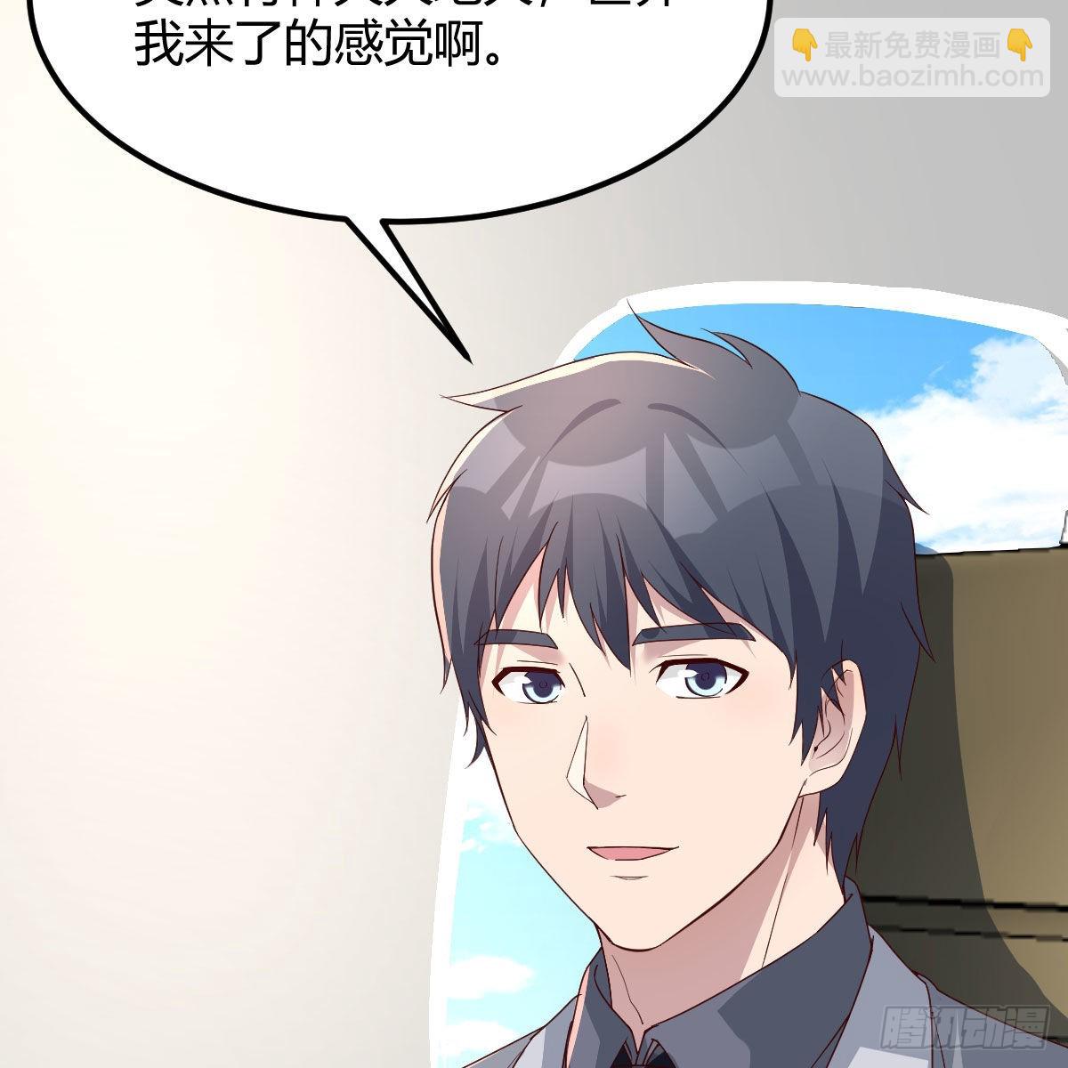 新奇的前戏(1/2)-第239话