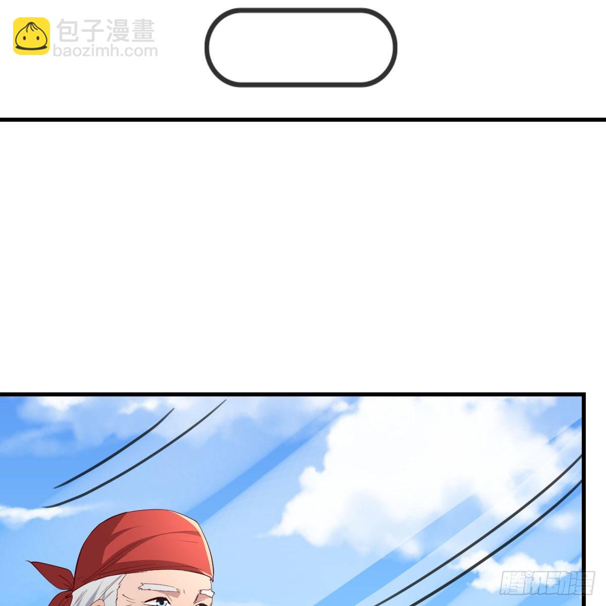 登陆荒岛(1/2)-第241话