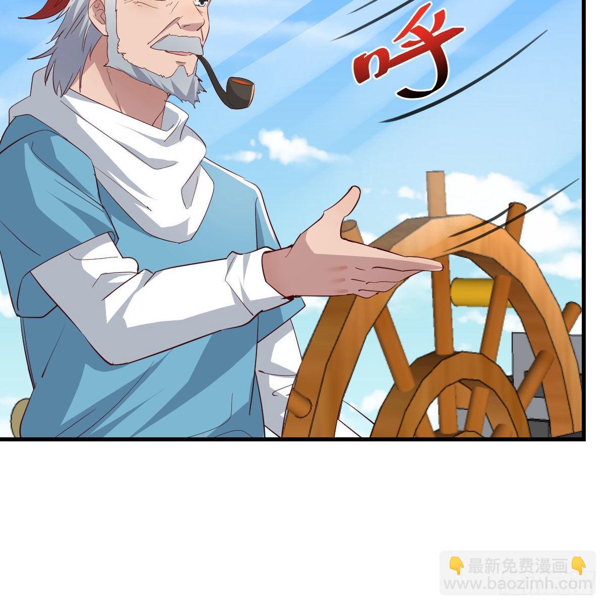 登陆荒岛(1/2)-第241话