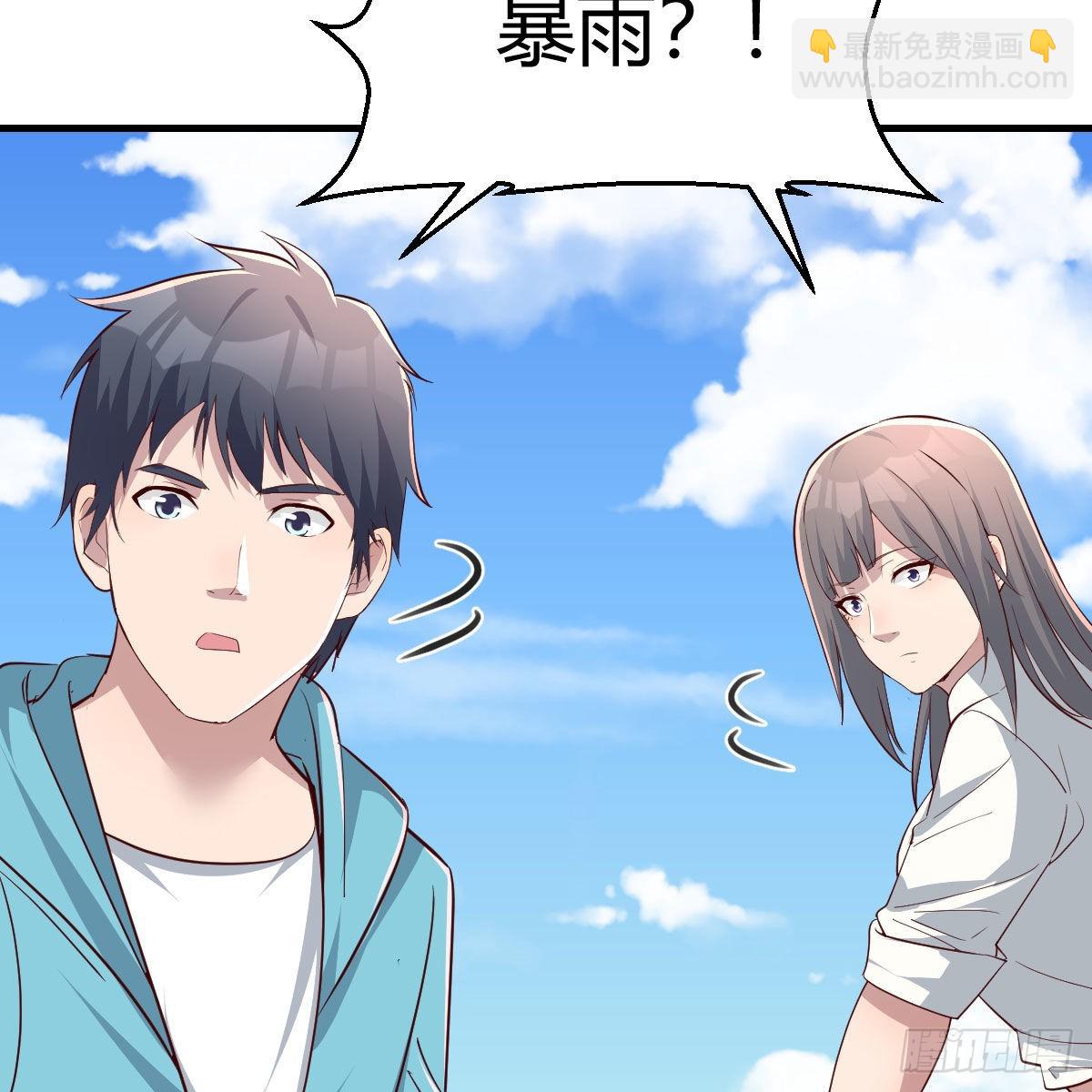 登陆荒岛(1/2)-第241话