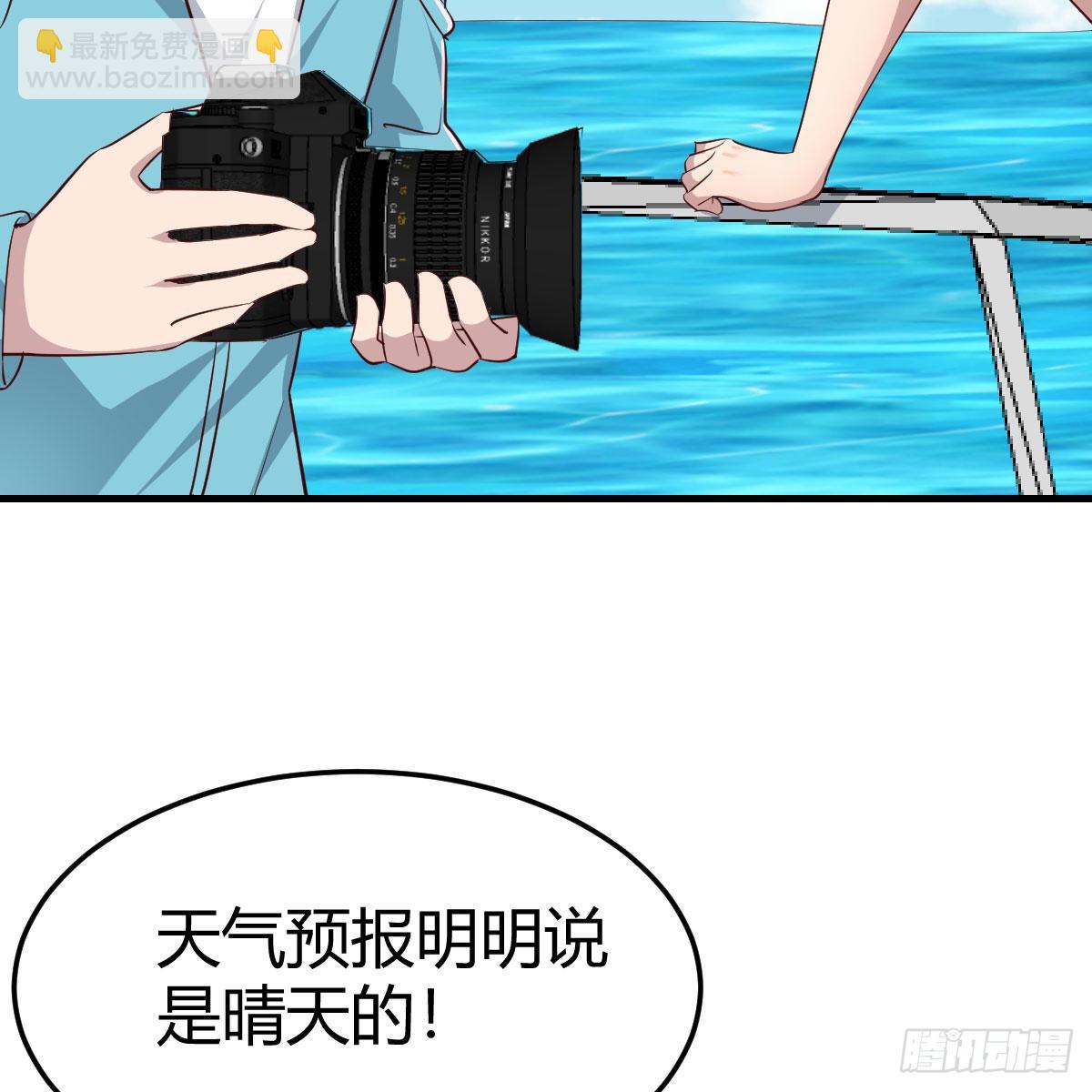 登陆荒岛(1/2)-第241话