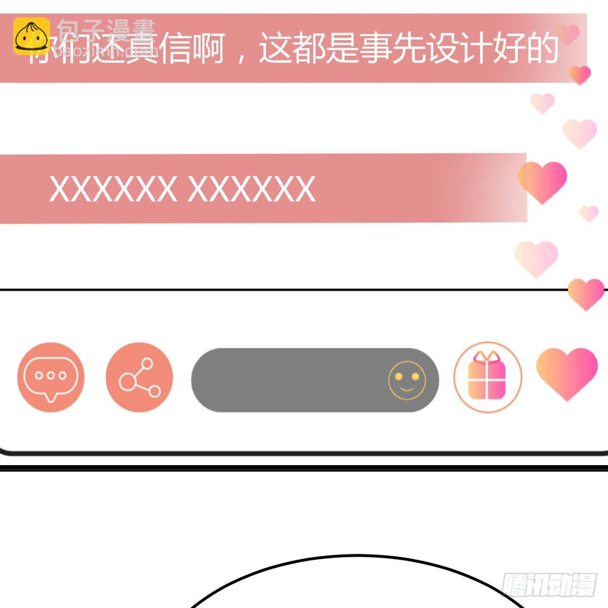 登陆荒岛(1/2)-第241话