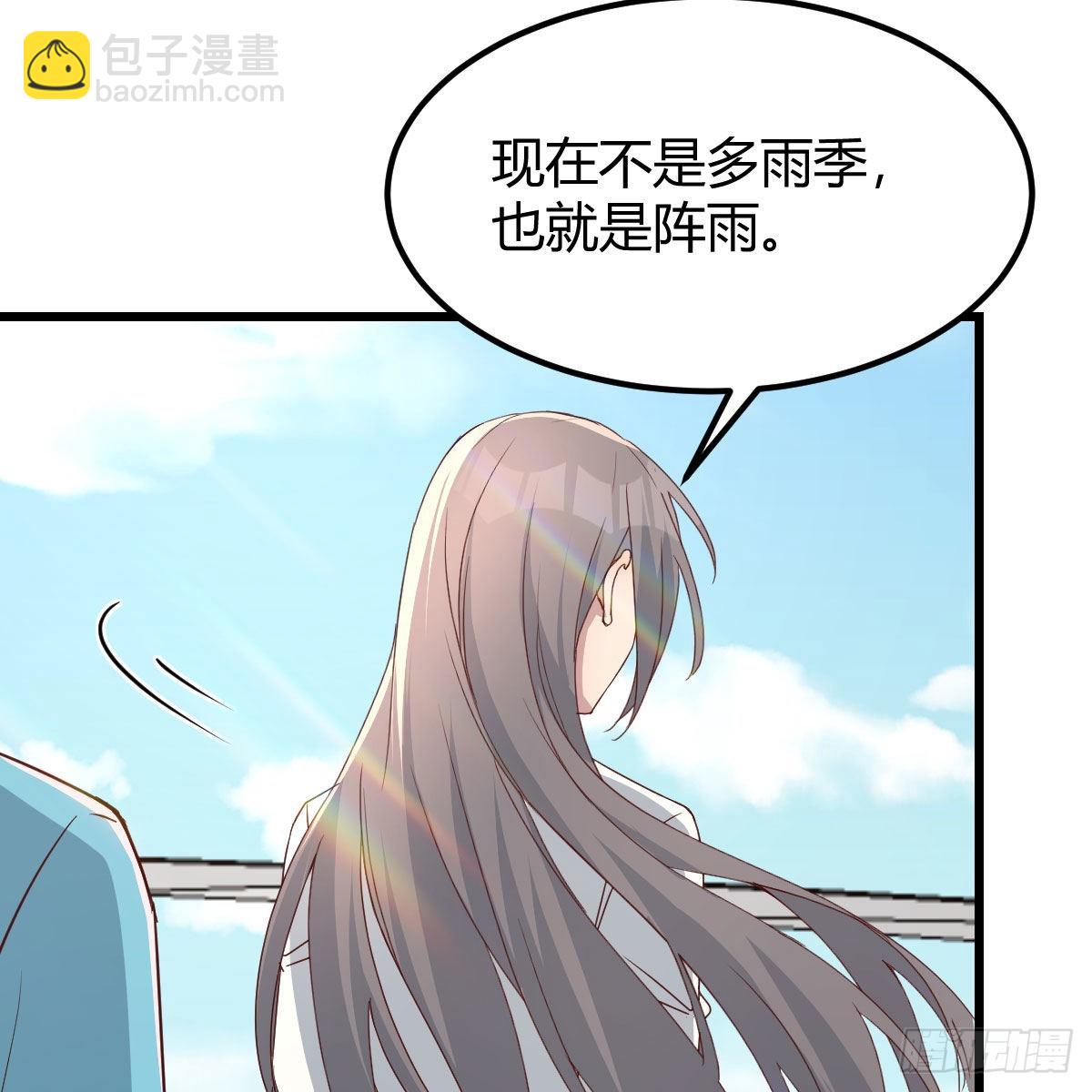 登陆荒岛(1/2)-第241话