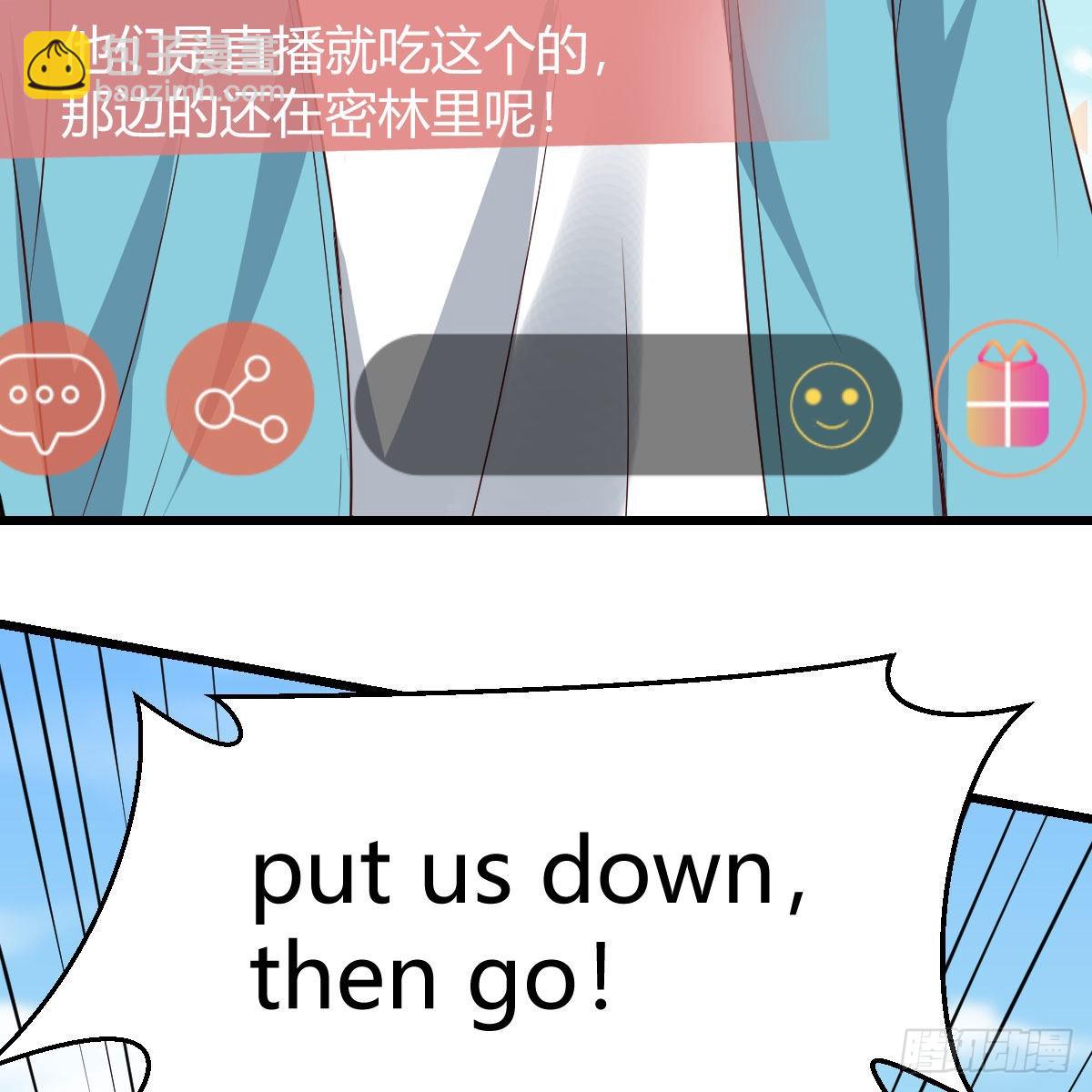 登陆荒岛(1/2)-第241话