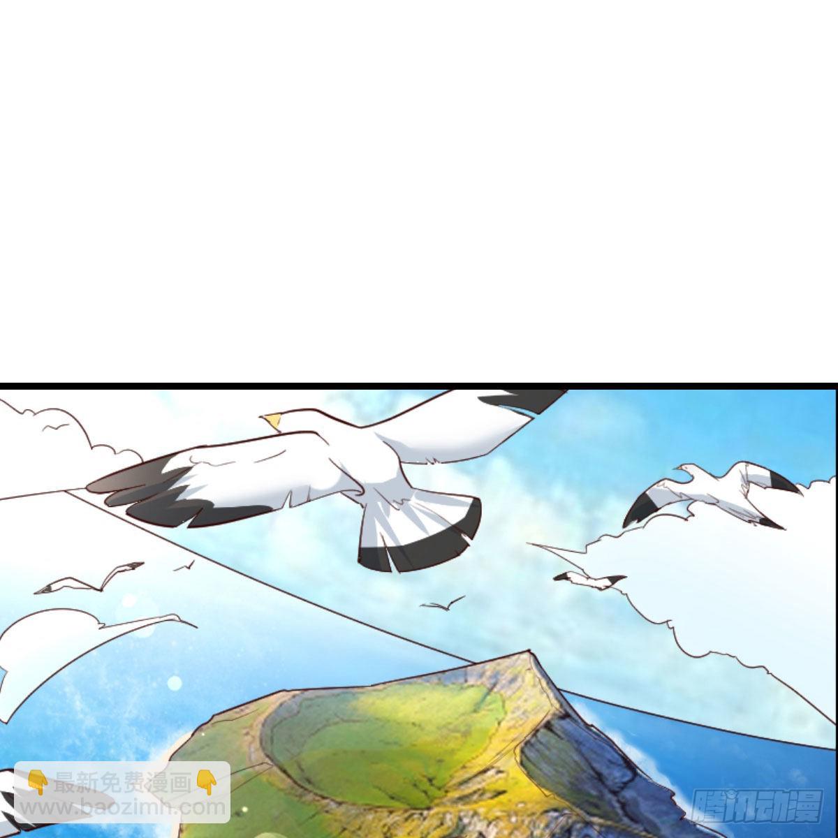 登陆荒岛(1/2)-第241话
