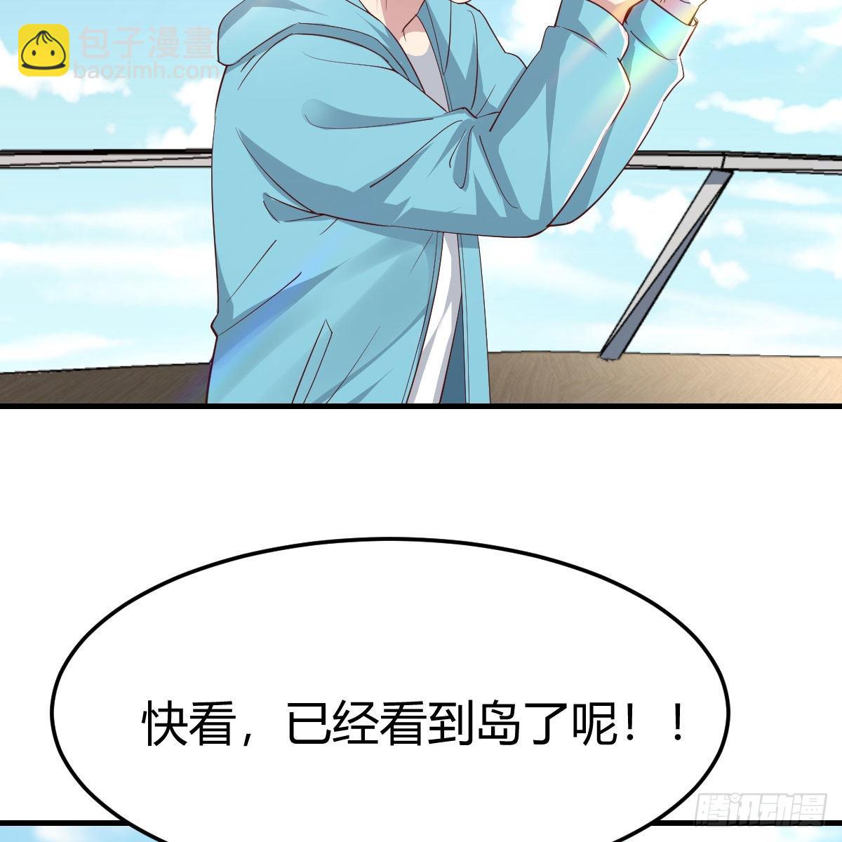 登陆荒岛(1/2)-第241话