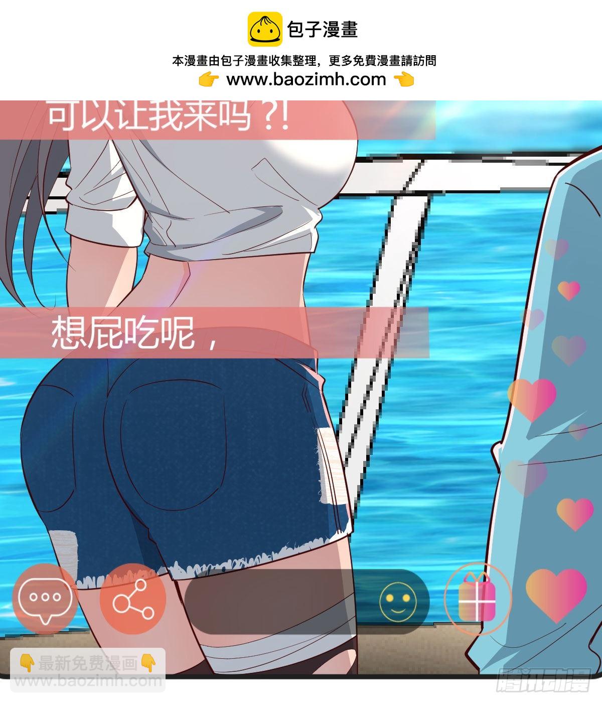 登陆荒岛(1/2)-第241话
