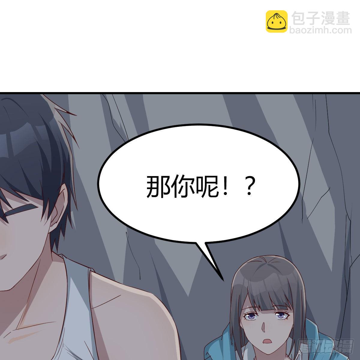 不叫boss叫什么(1/2)-第243话