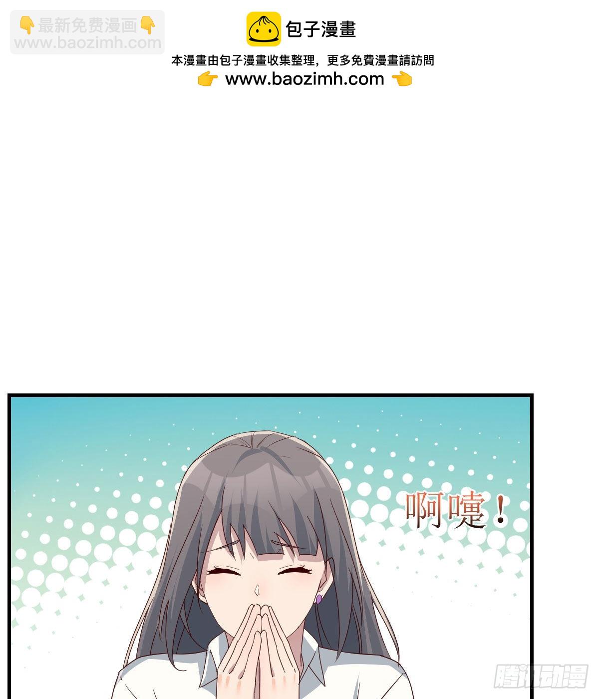 不叫boss叫什么(1/2)-第243话