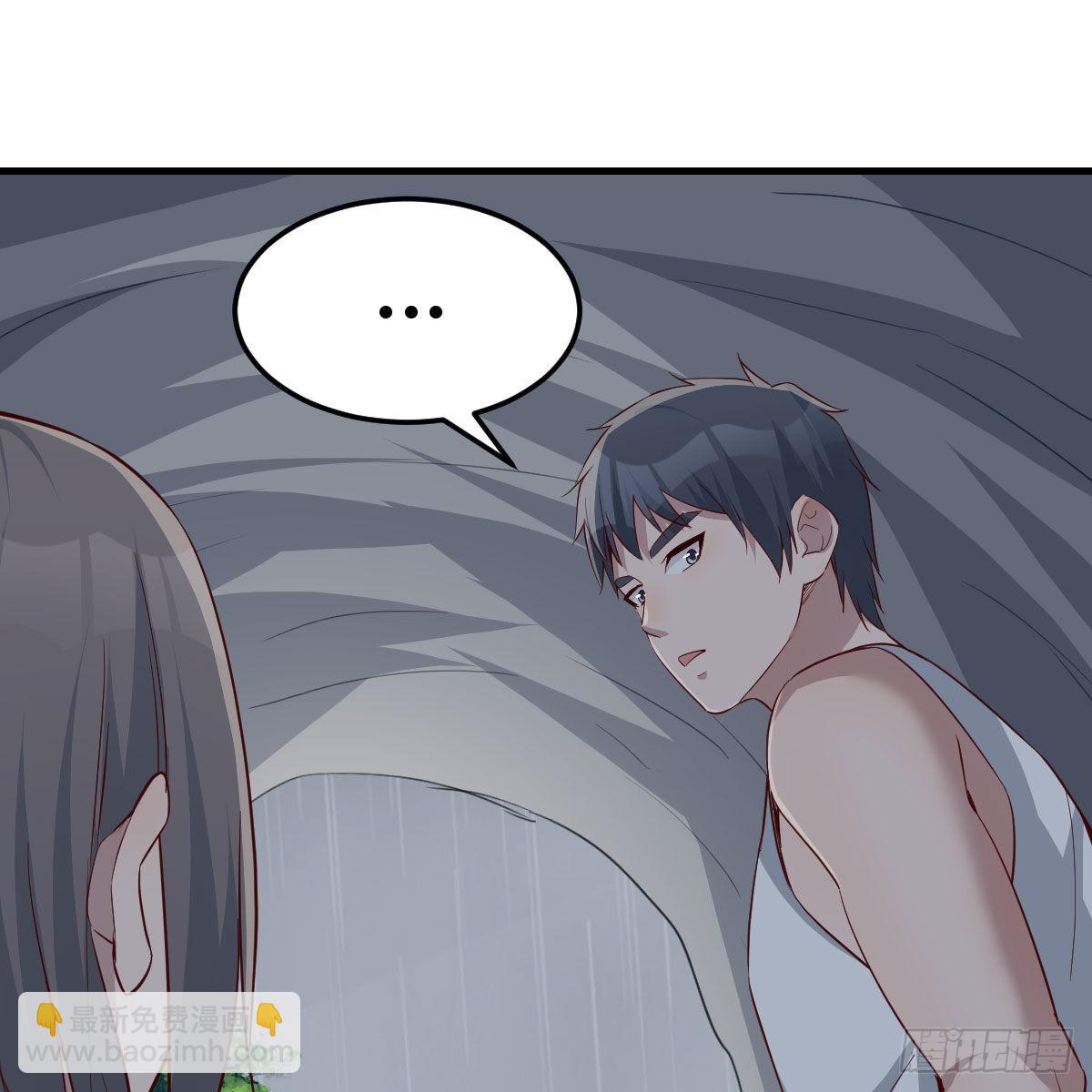 不叫boss叫什么(1/2)-第243话